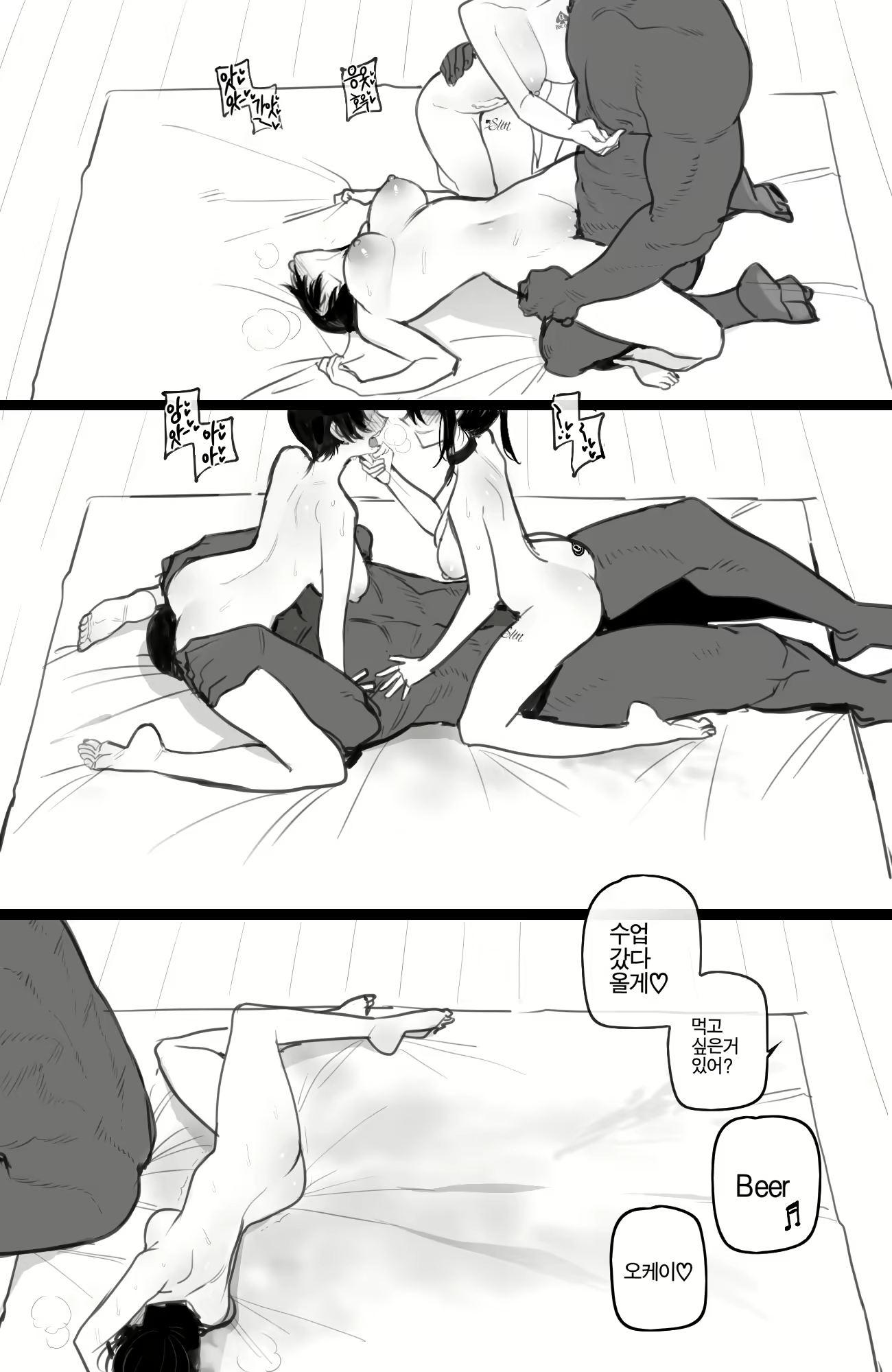 Content 2587217 - 21 페이지