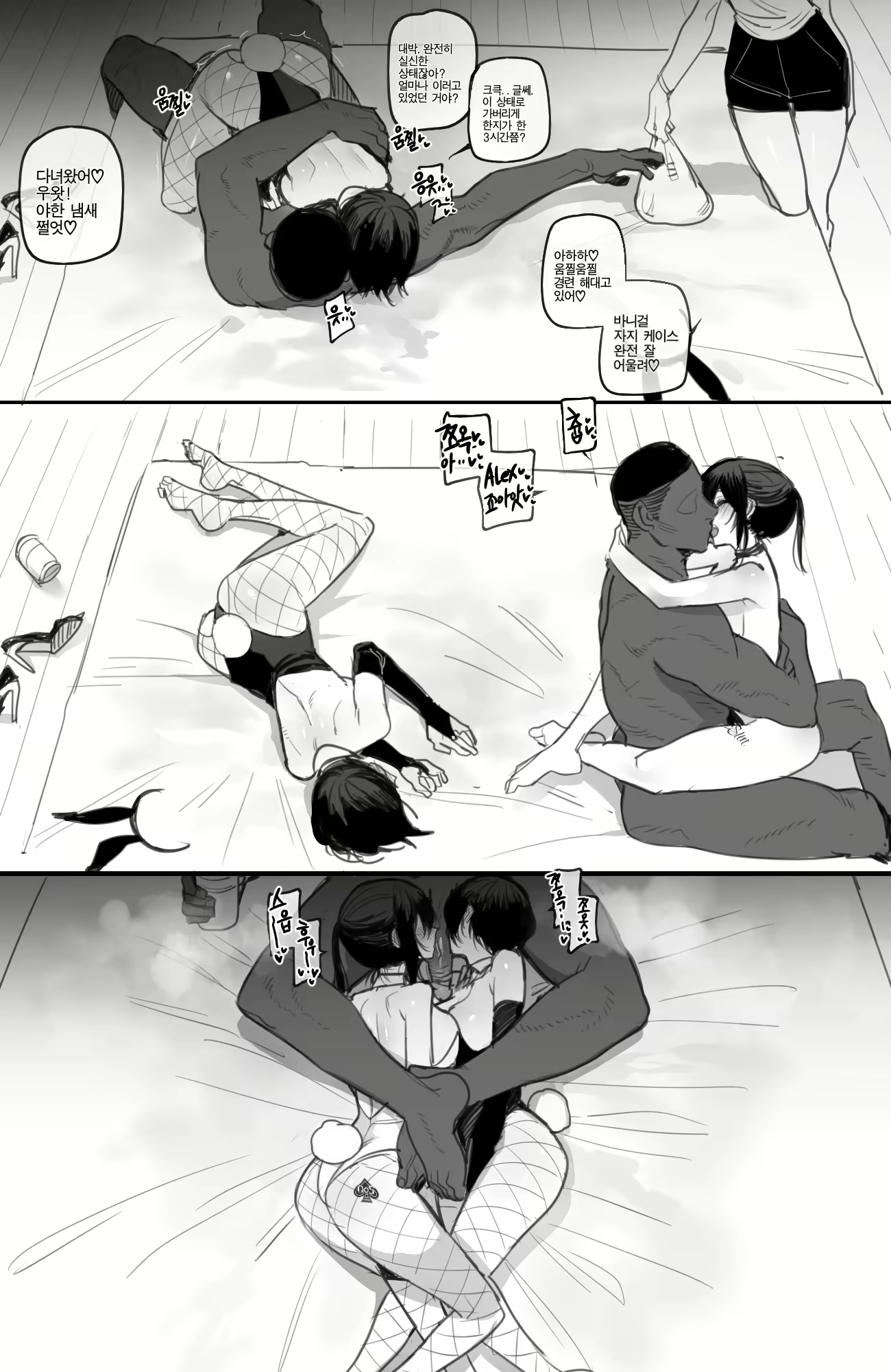 Content 2587217 - 23 페이지