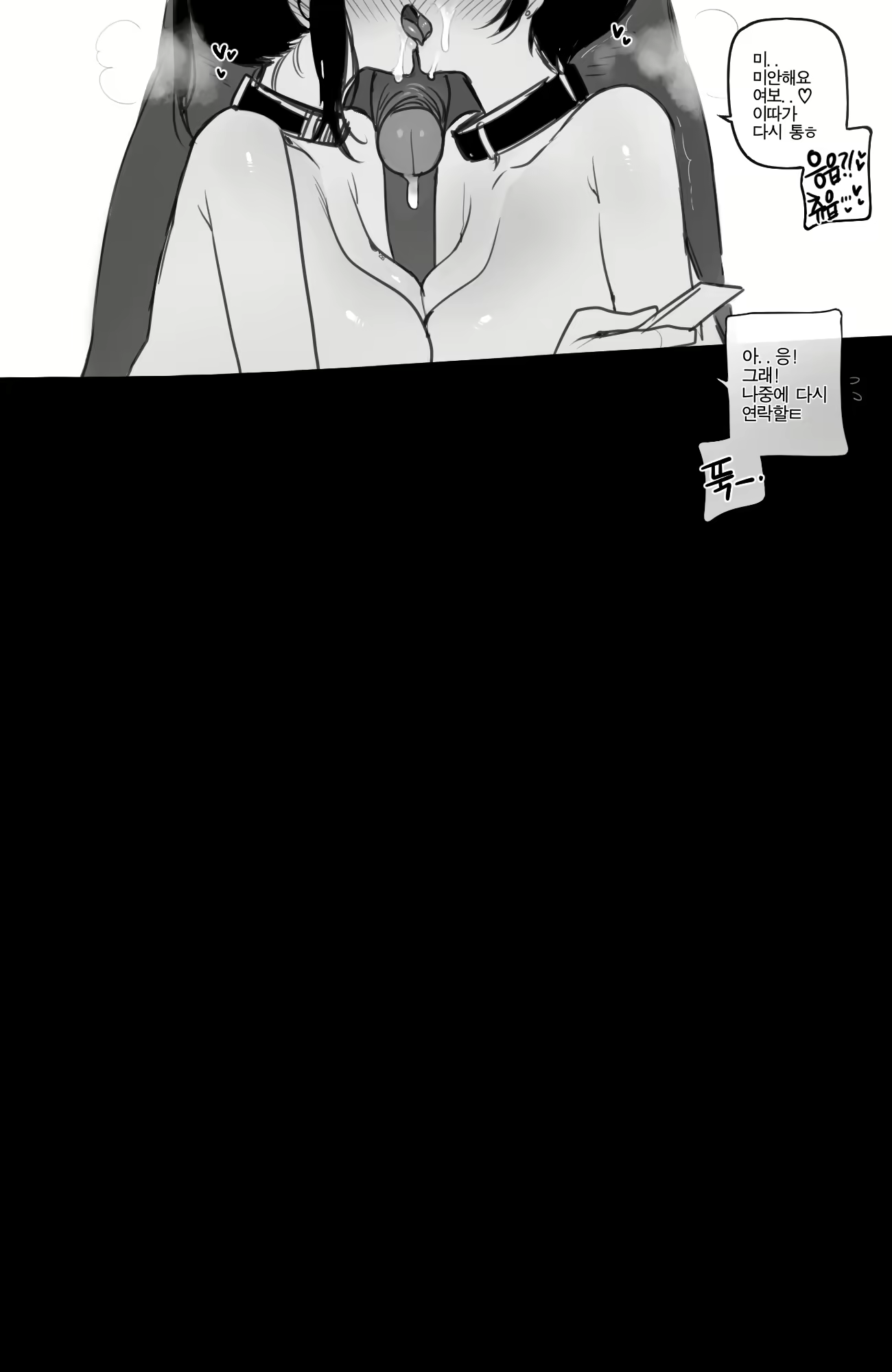 Content 2587217 - 26 페이지