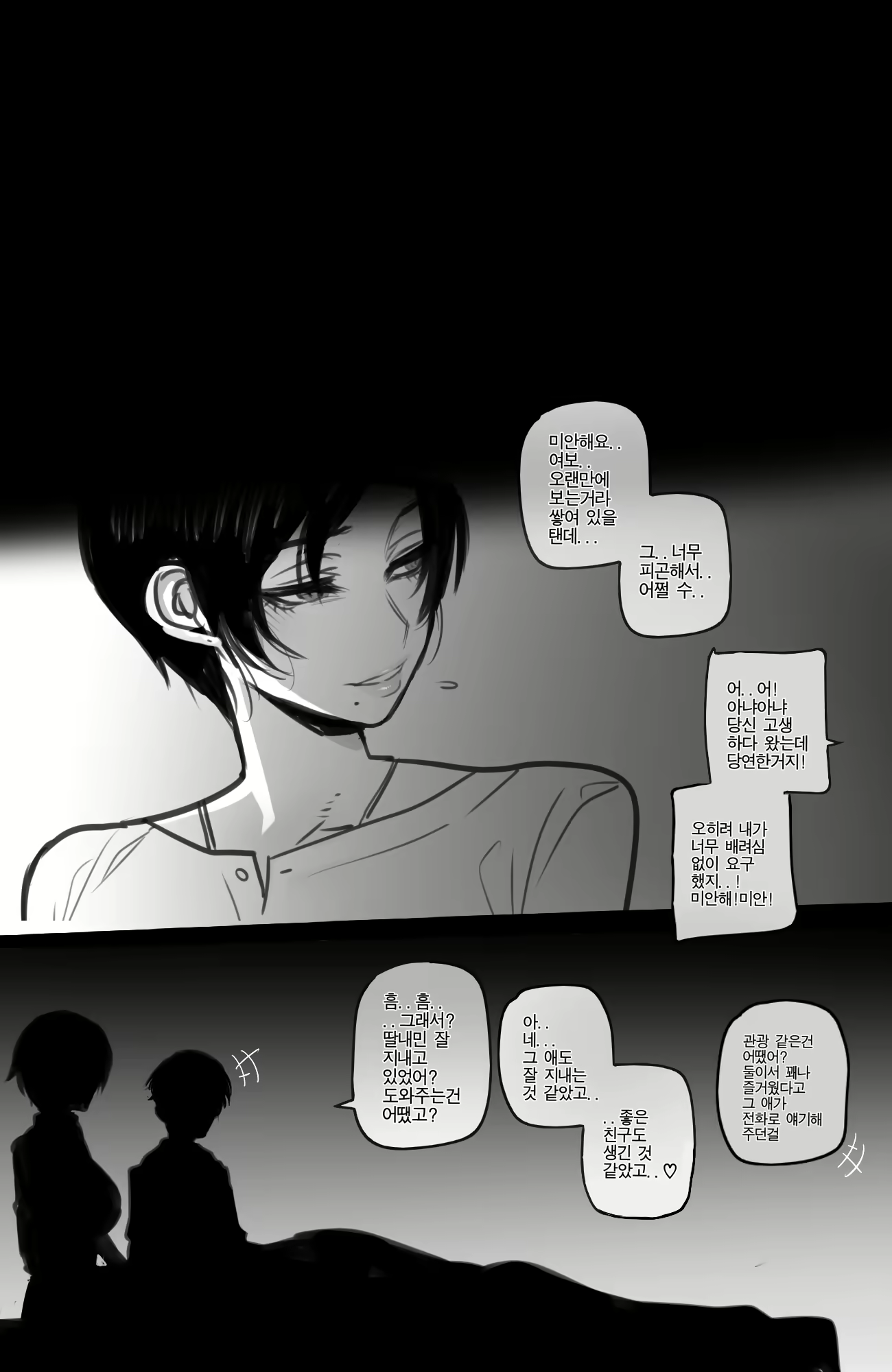 Content 2587217 - 27 페이지