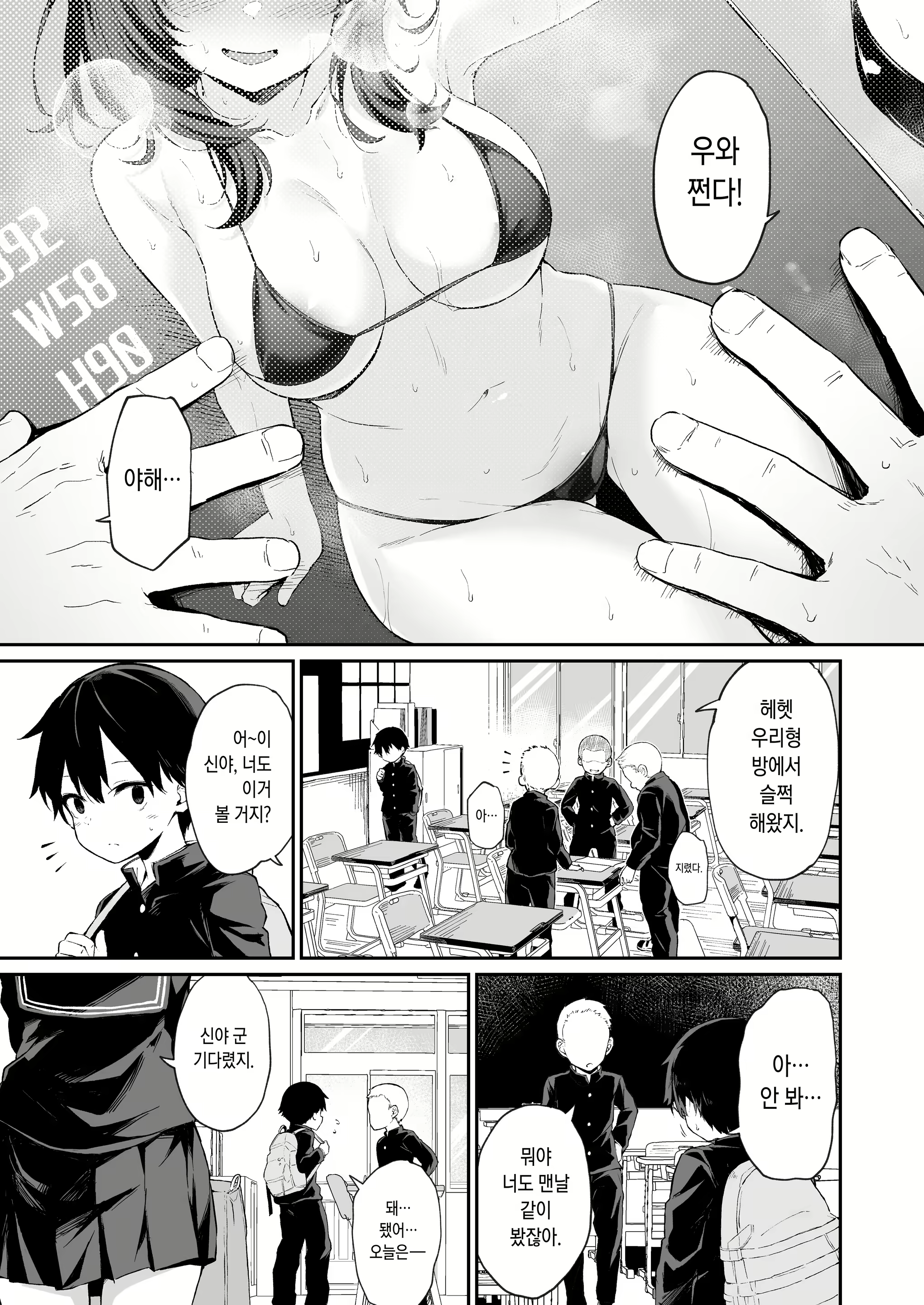 Content 2587365 - 1 페이지