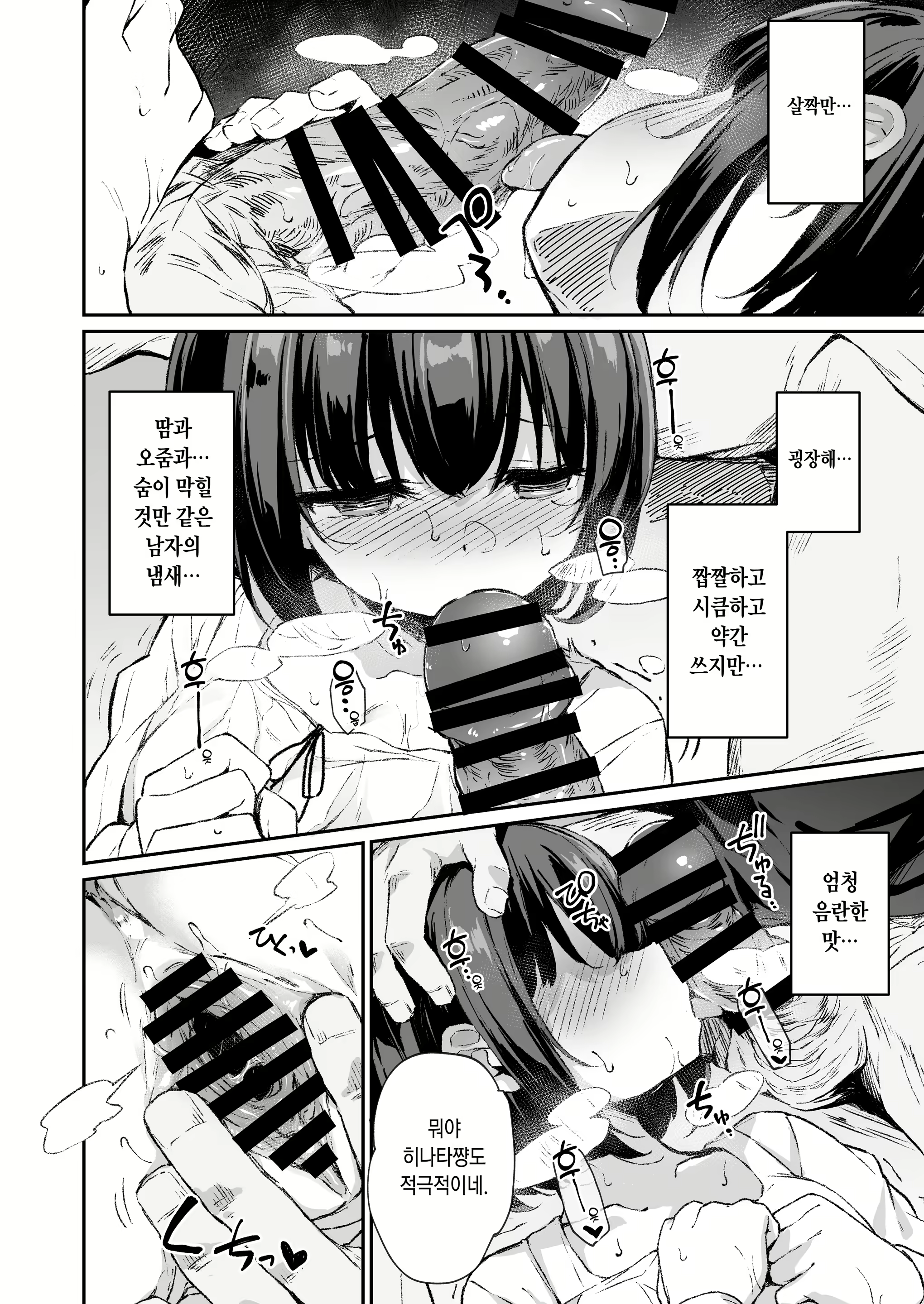 Content 2587365 - 20 페이지