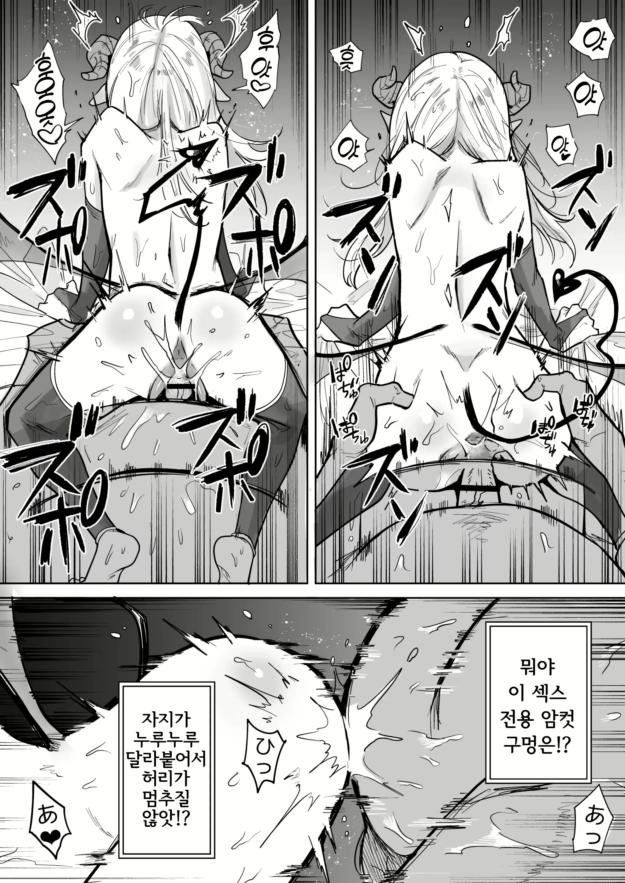 Content 2587467 - 21 페이지
