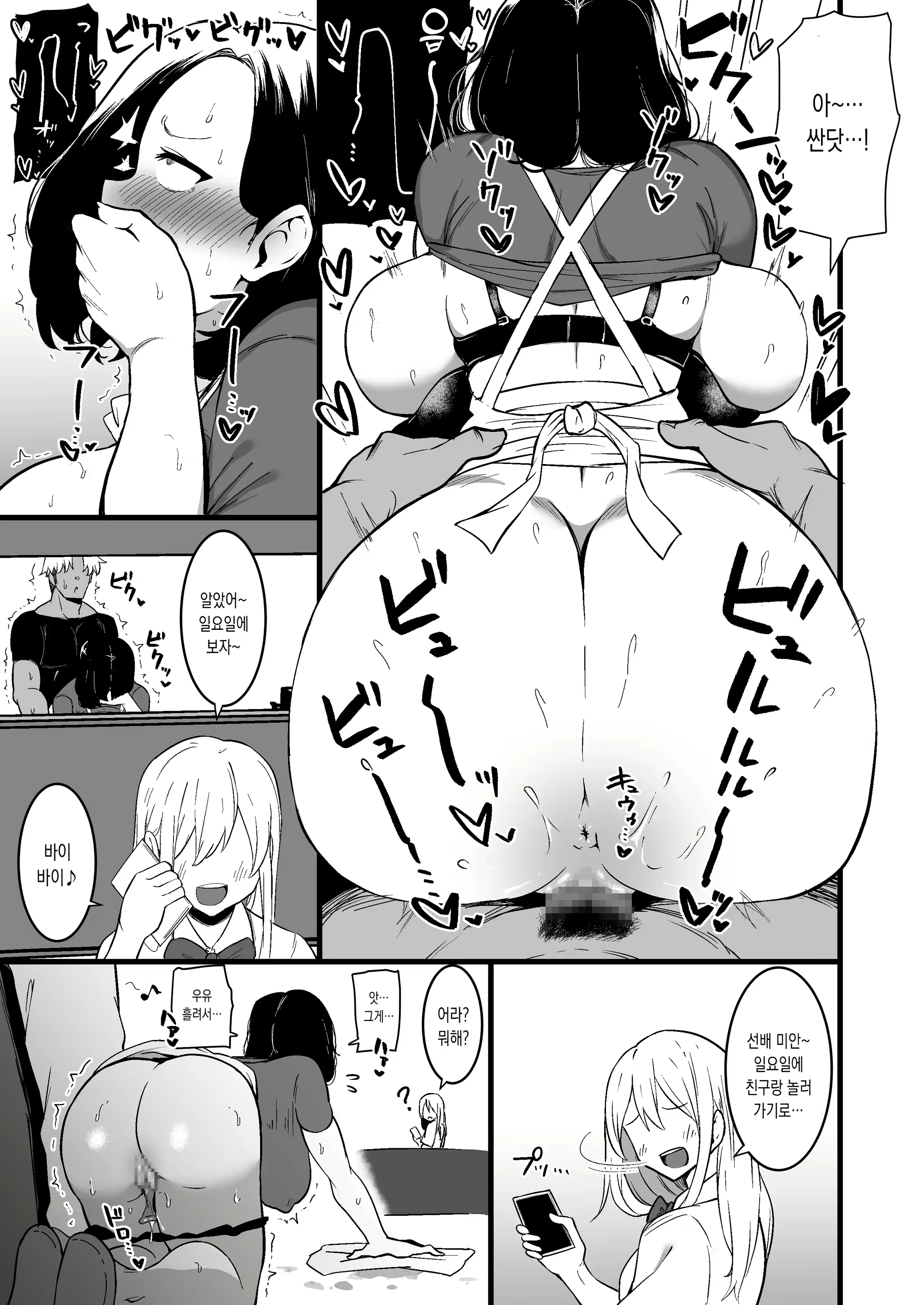 Content 2588136 - 24 페이지