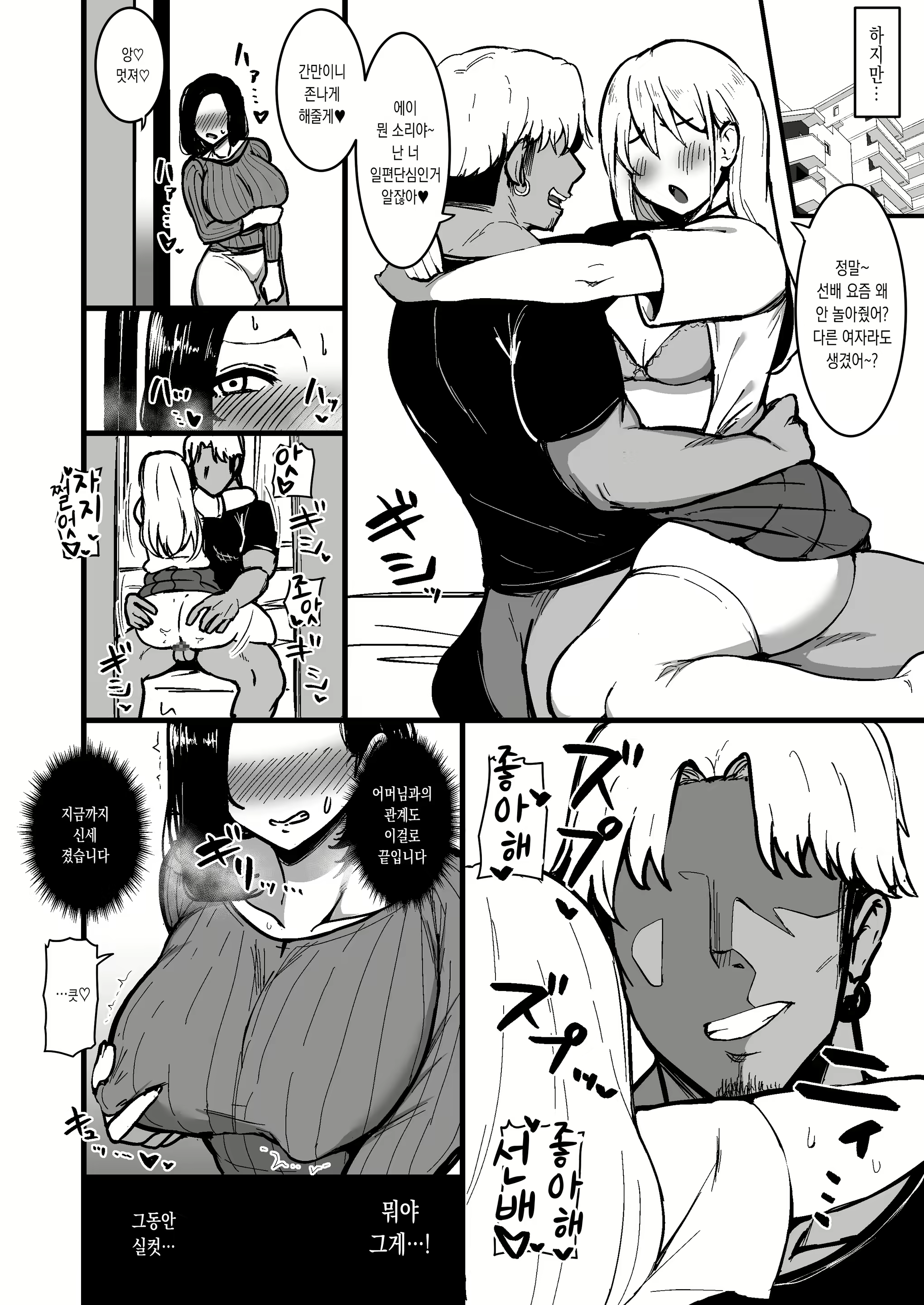 Content 2588136 - 33 페이지