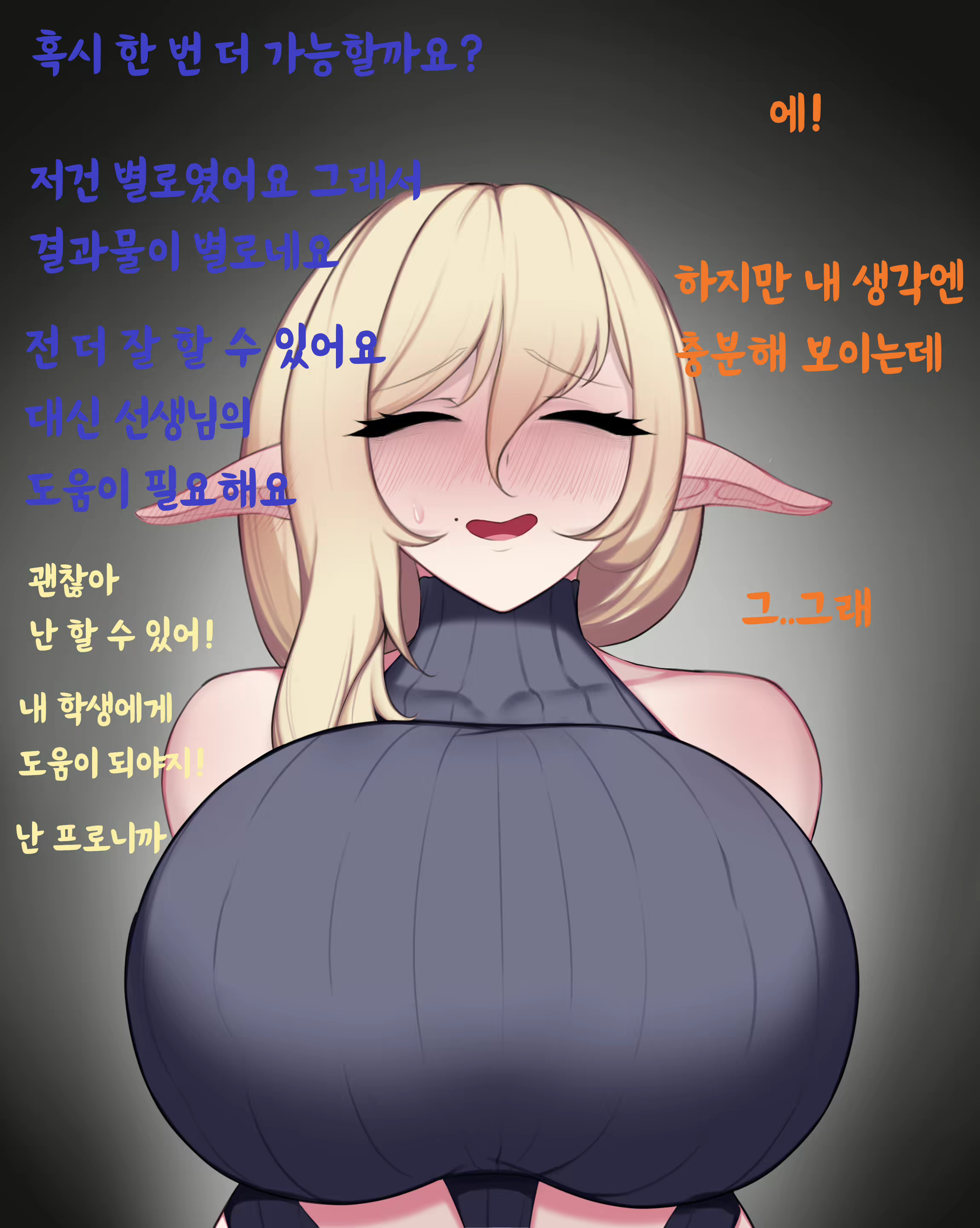 Content 2588152 - 6 페이지