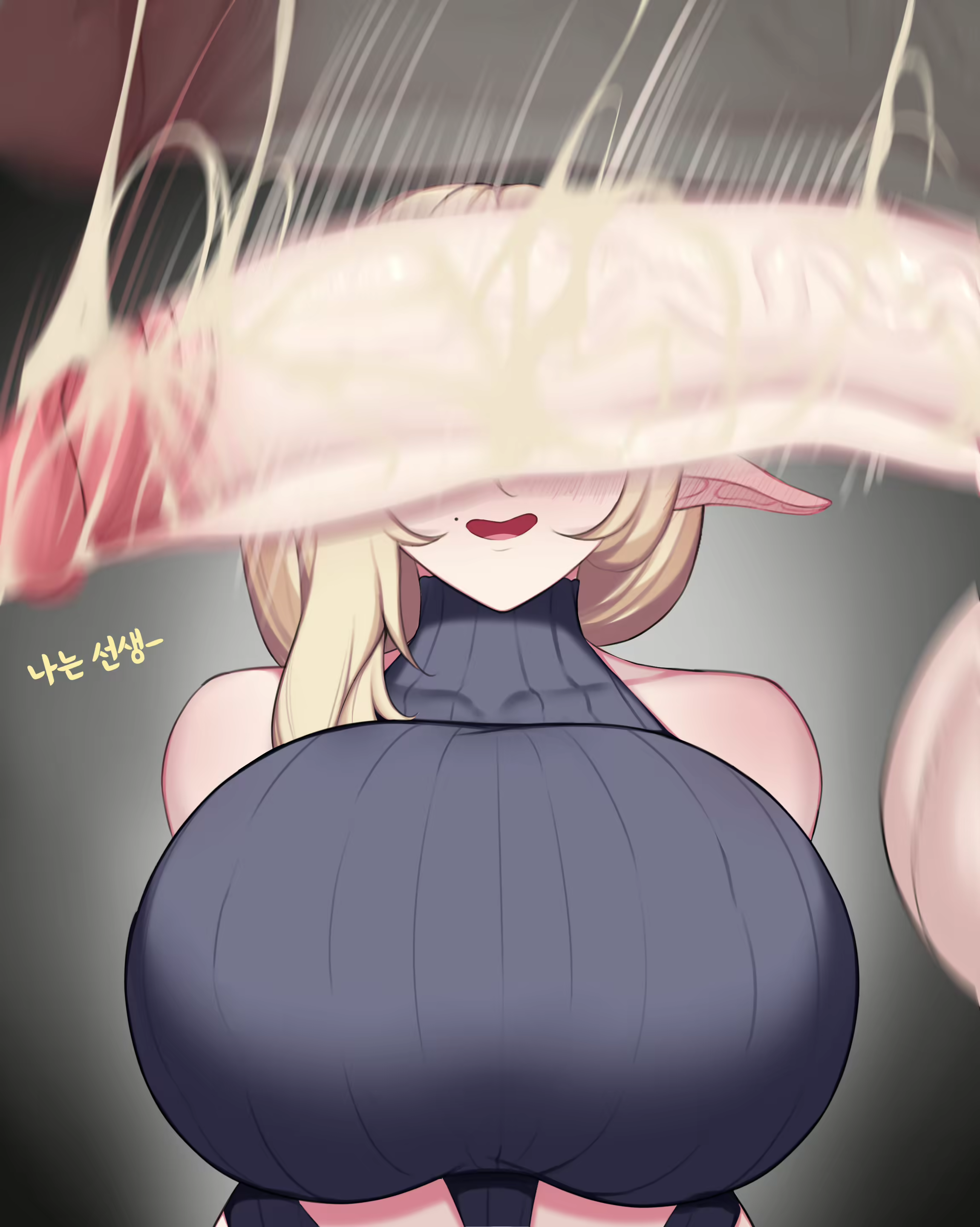Content 2588152 - 7 페이지