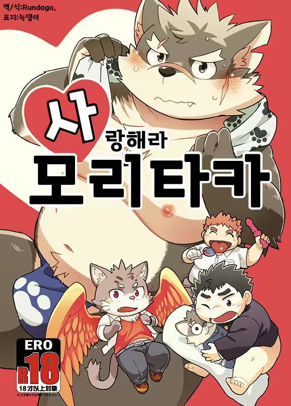 Content 2588201 - 1 페이지