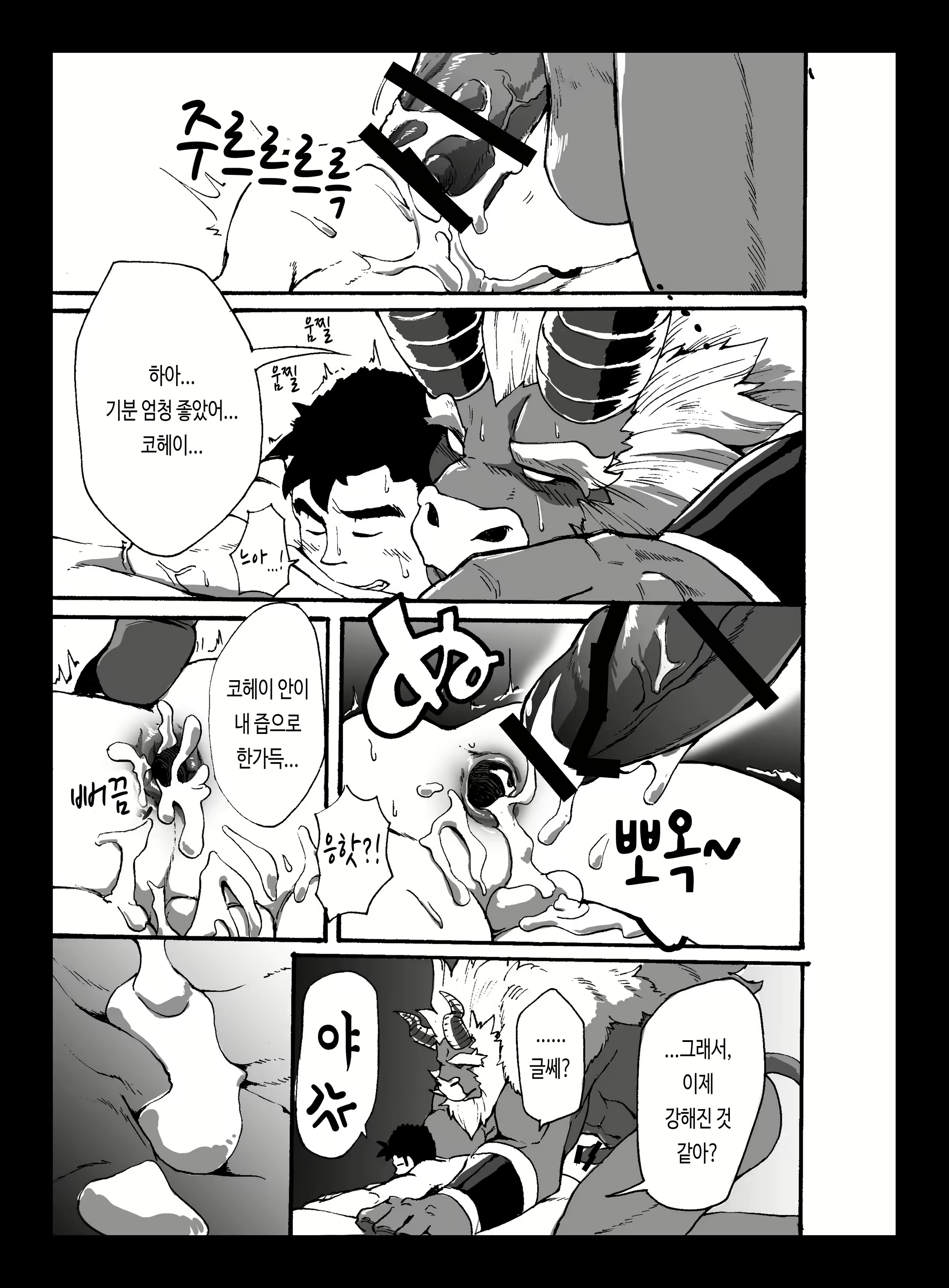Content 2588205 - 22 페이지