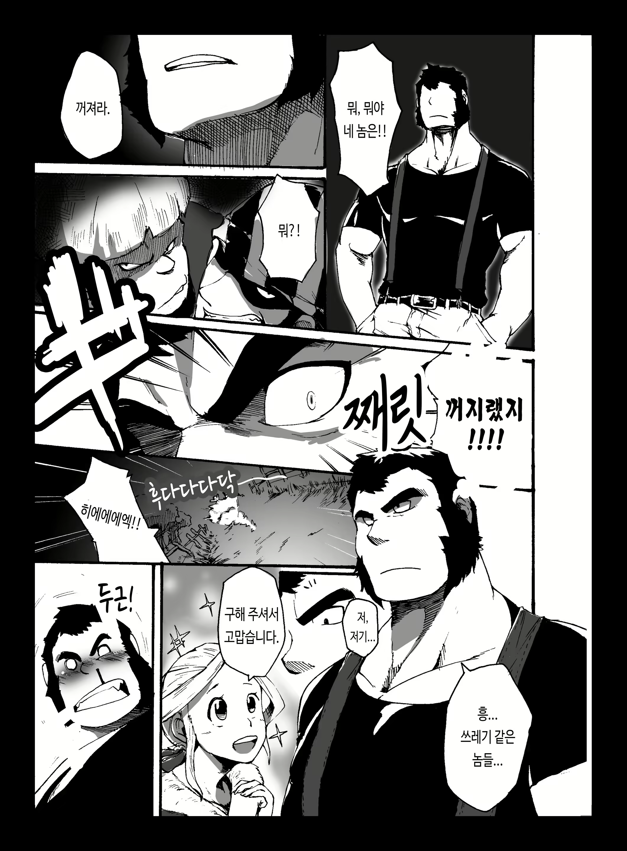 Content 2588205 - 26 페이지