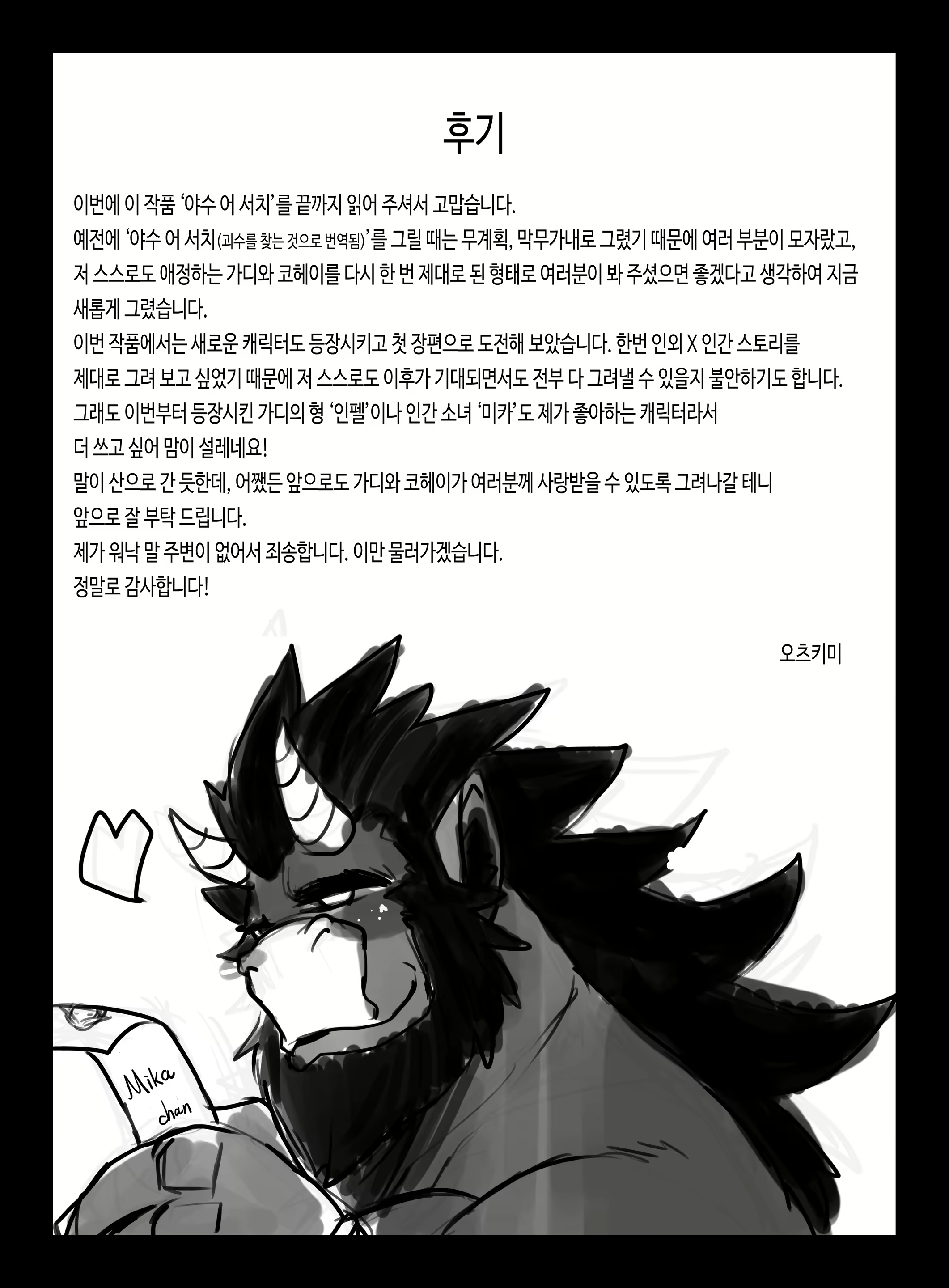 Content 2588205 - 28 페이지