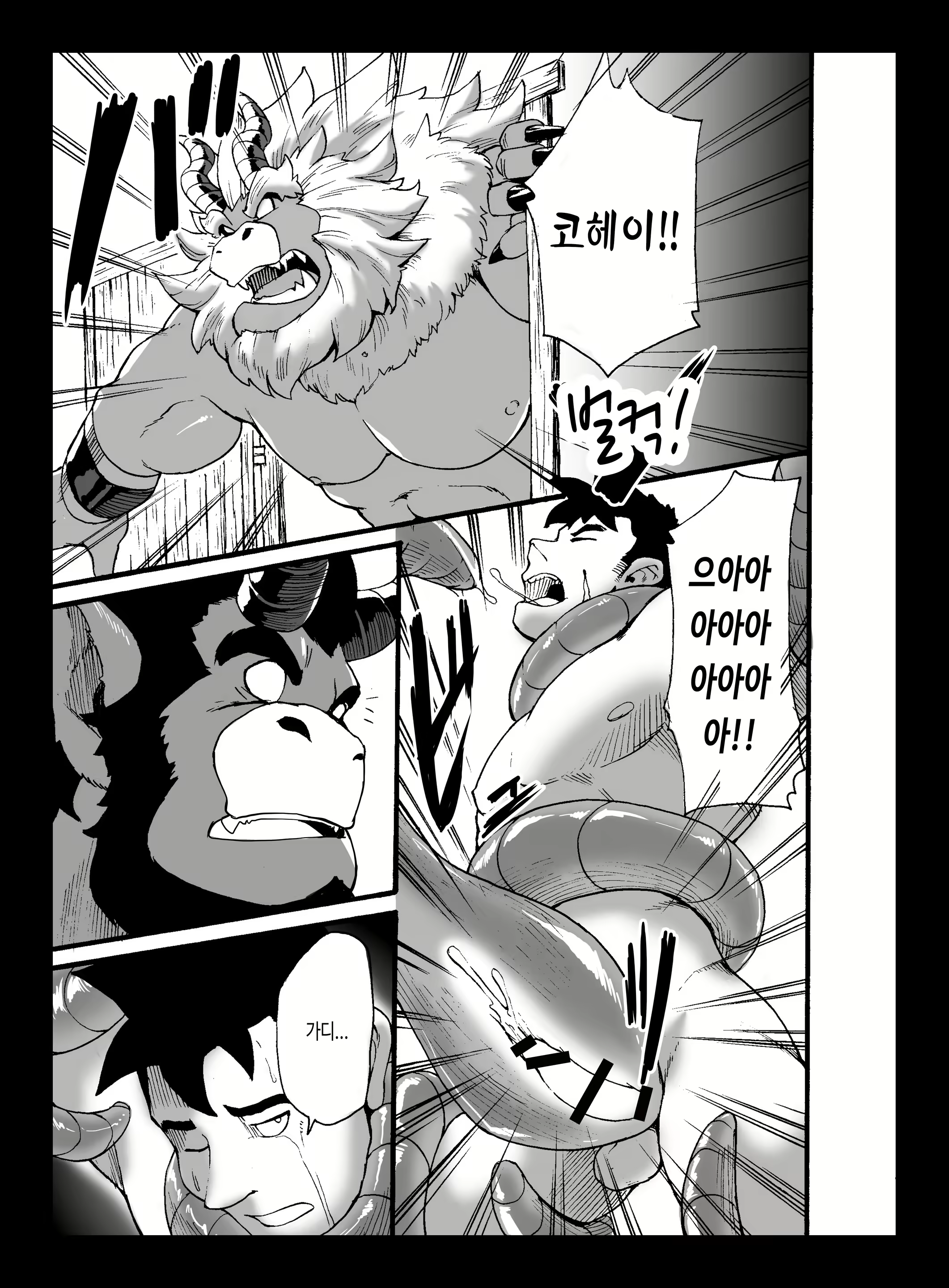 Content 2588207 - 28 페이지