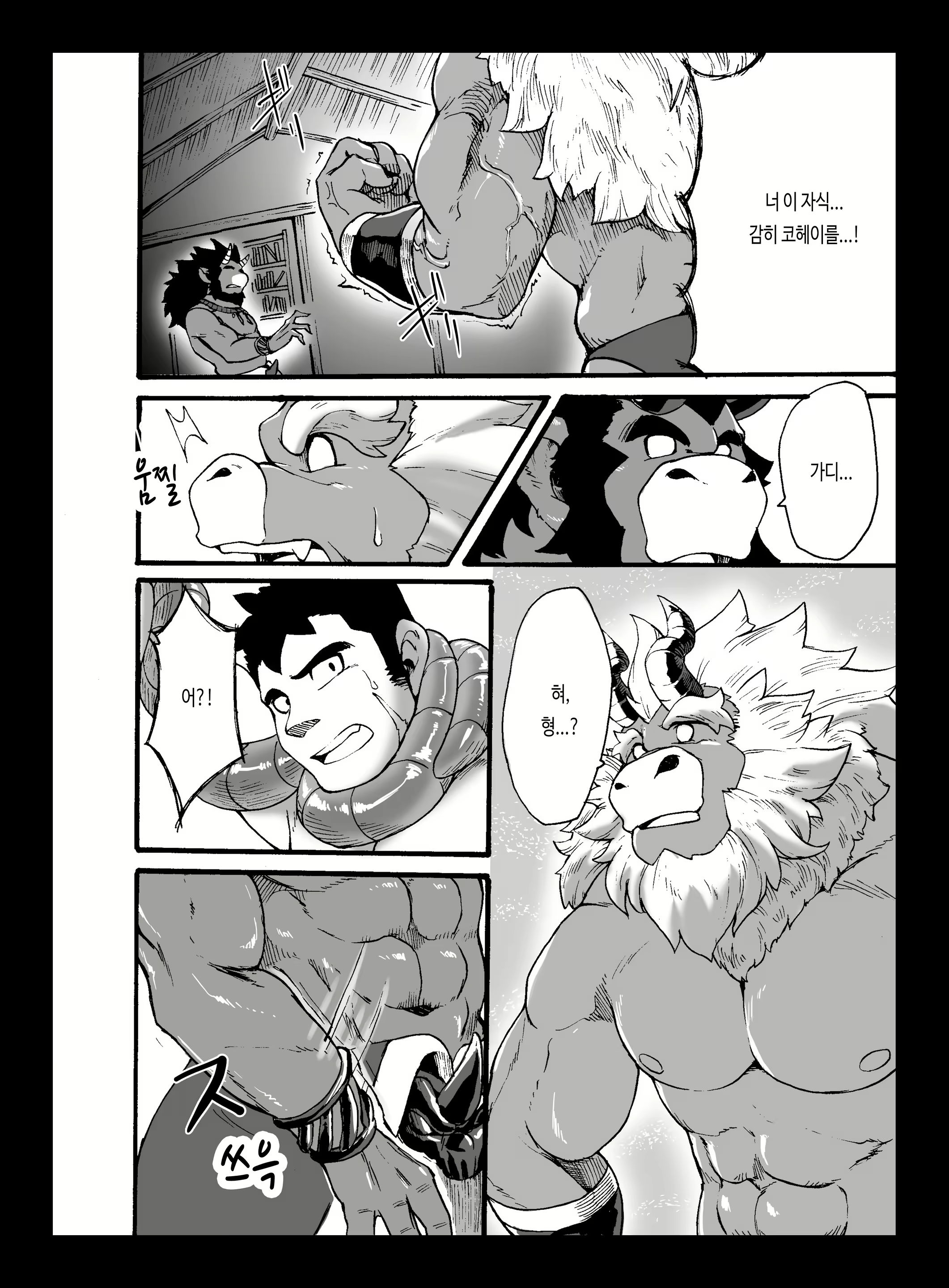 Content 2588207 - 29 페이지