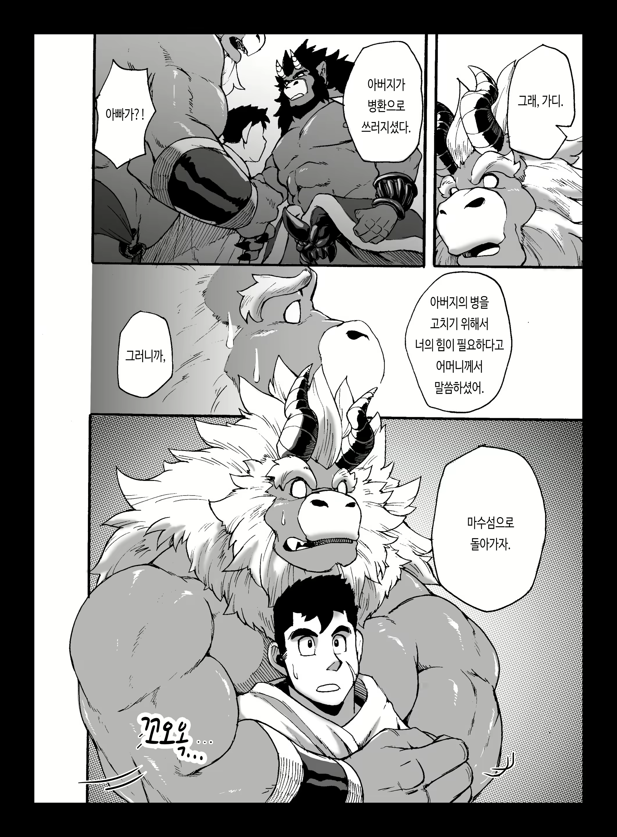 Content 2588207 - 33 페이지