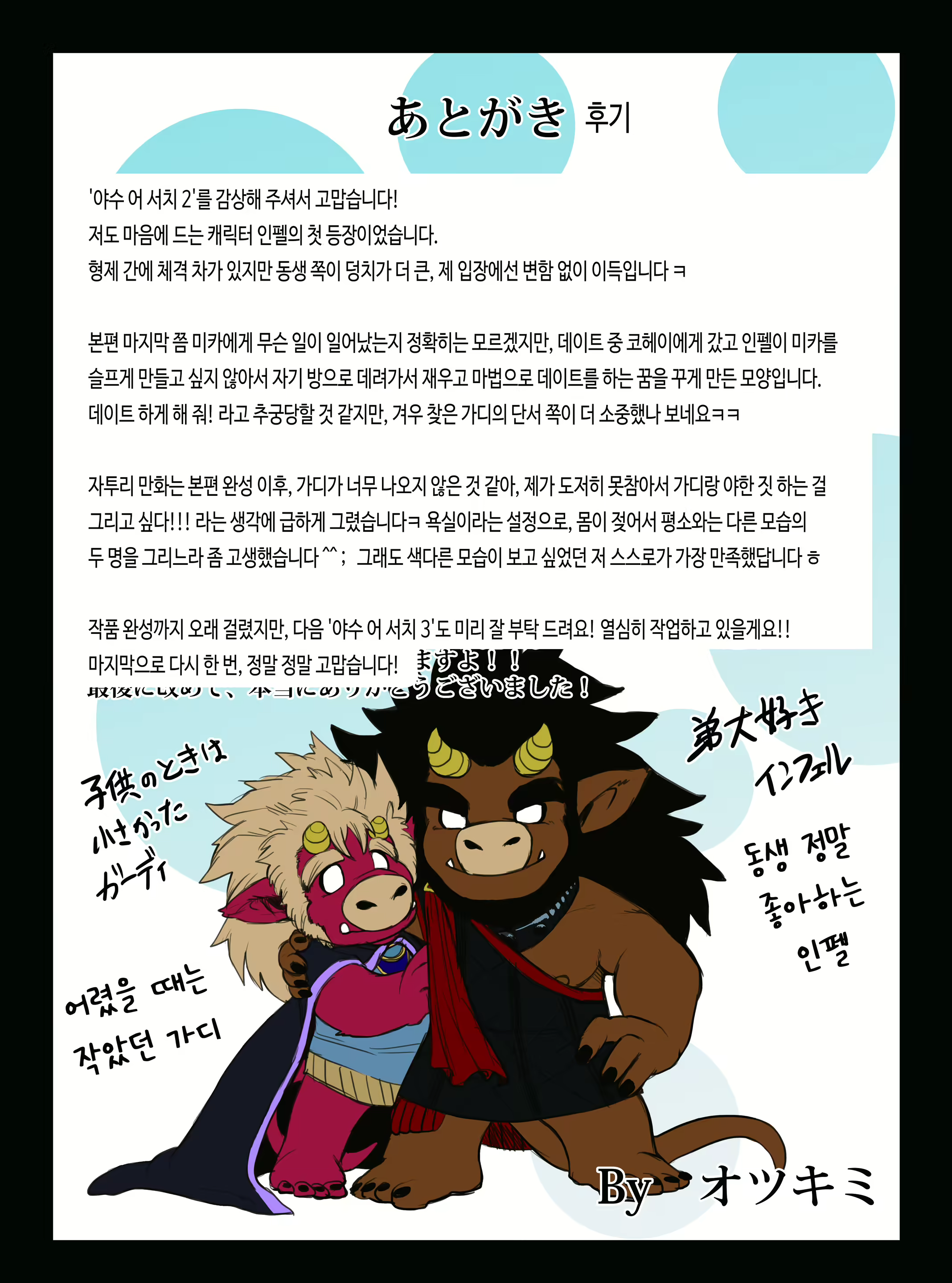 Content 2588207 - 45 페이지