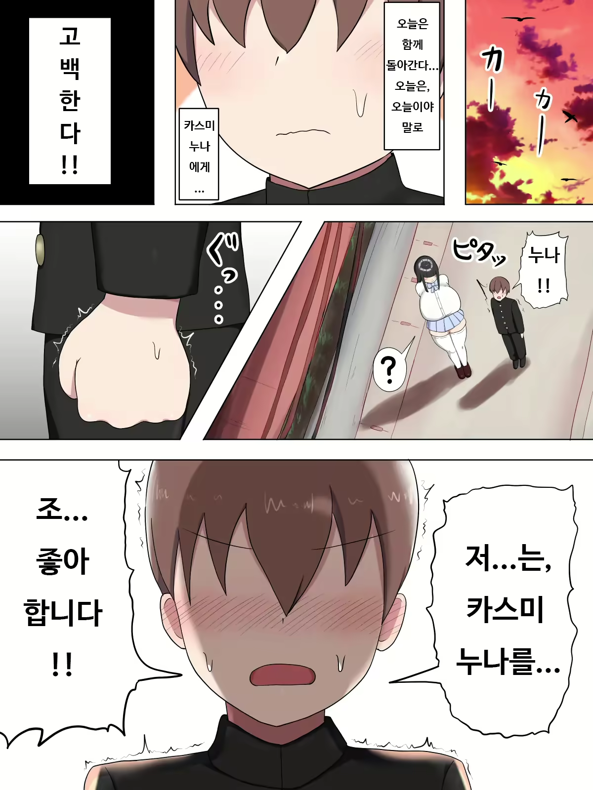 Content 2588211 - 15 페이지