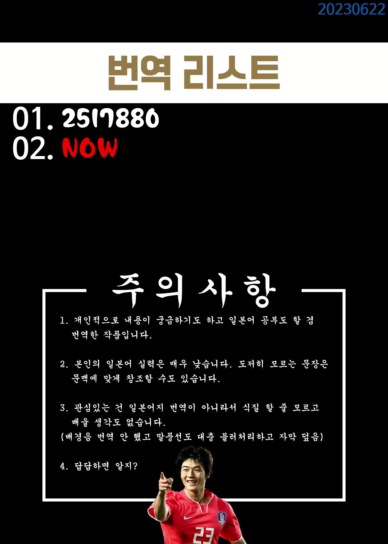 Content 2588211 - 2 페이지