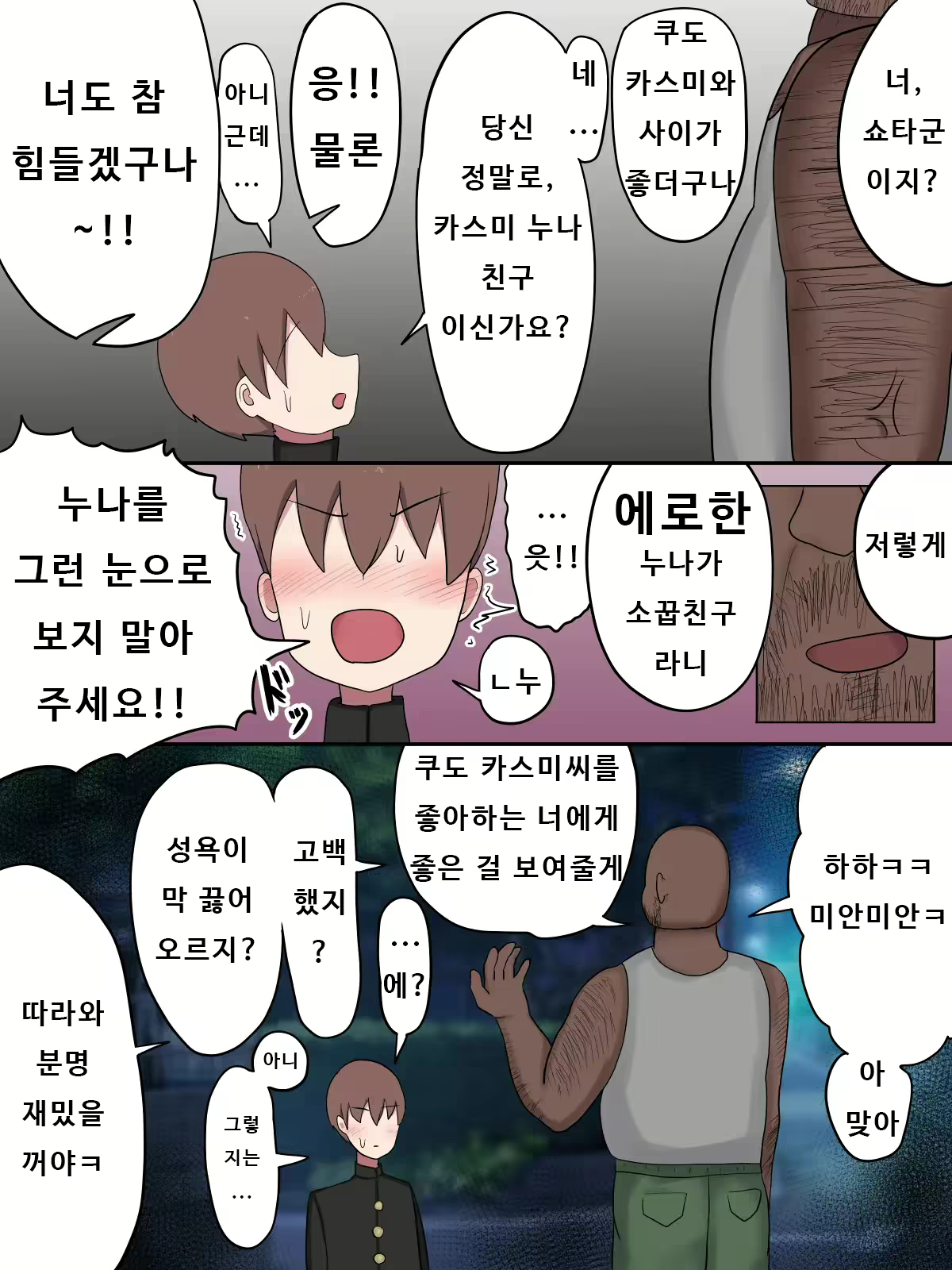 Content 2588211 - 24 페이지