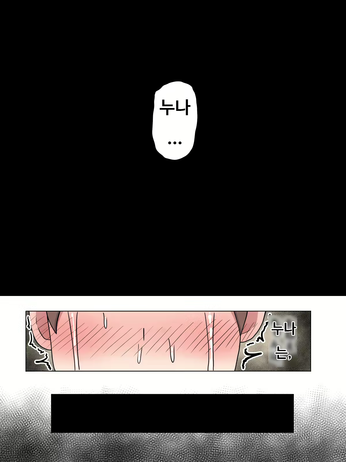 Content 2588211 - 37 페이지