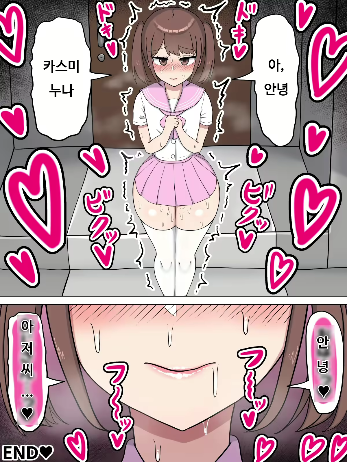 Content 2588211 - 39 페이지