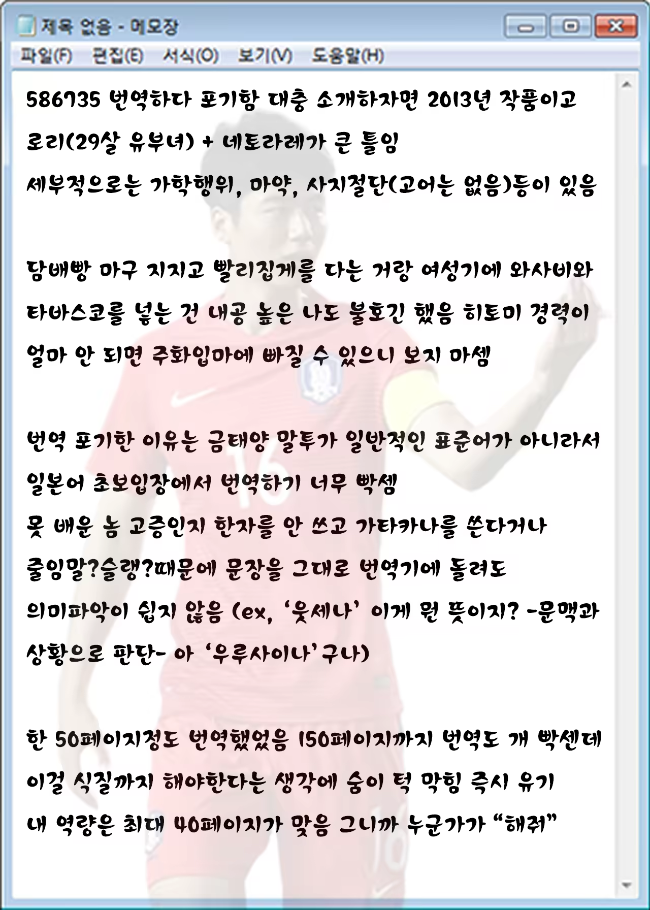 Content 2588211 - 40 페이지