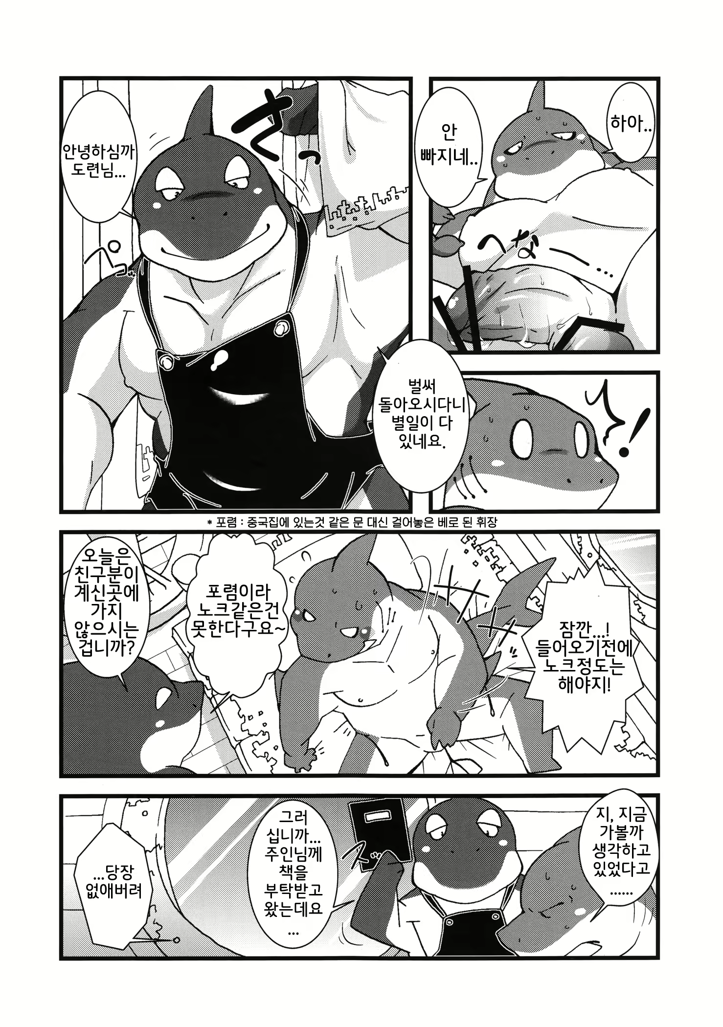 Content 2588212 - 17 페이지