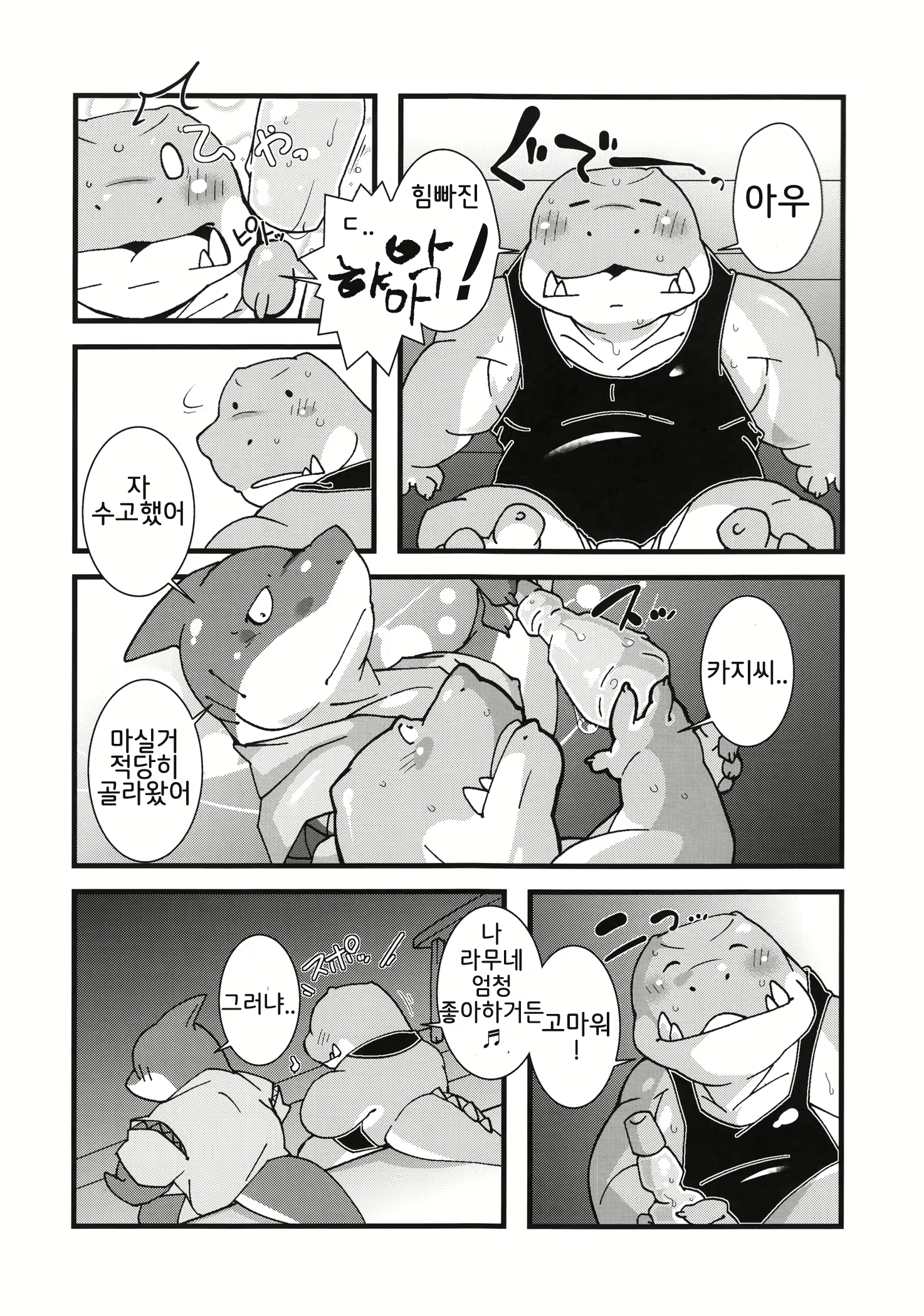Content 2588212 - 44 페이지