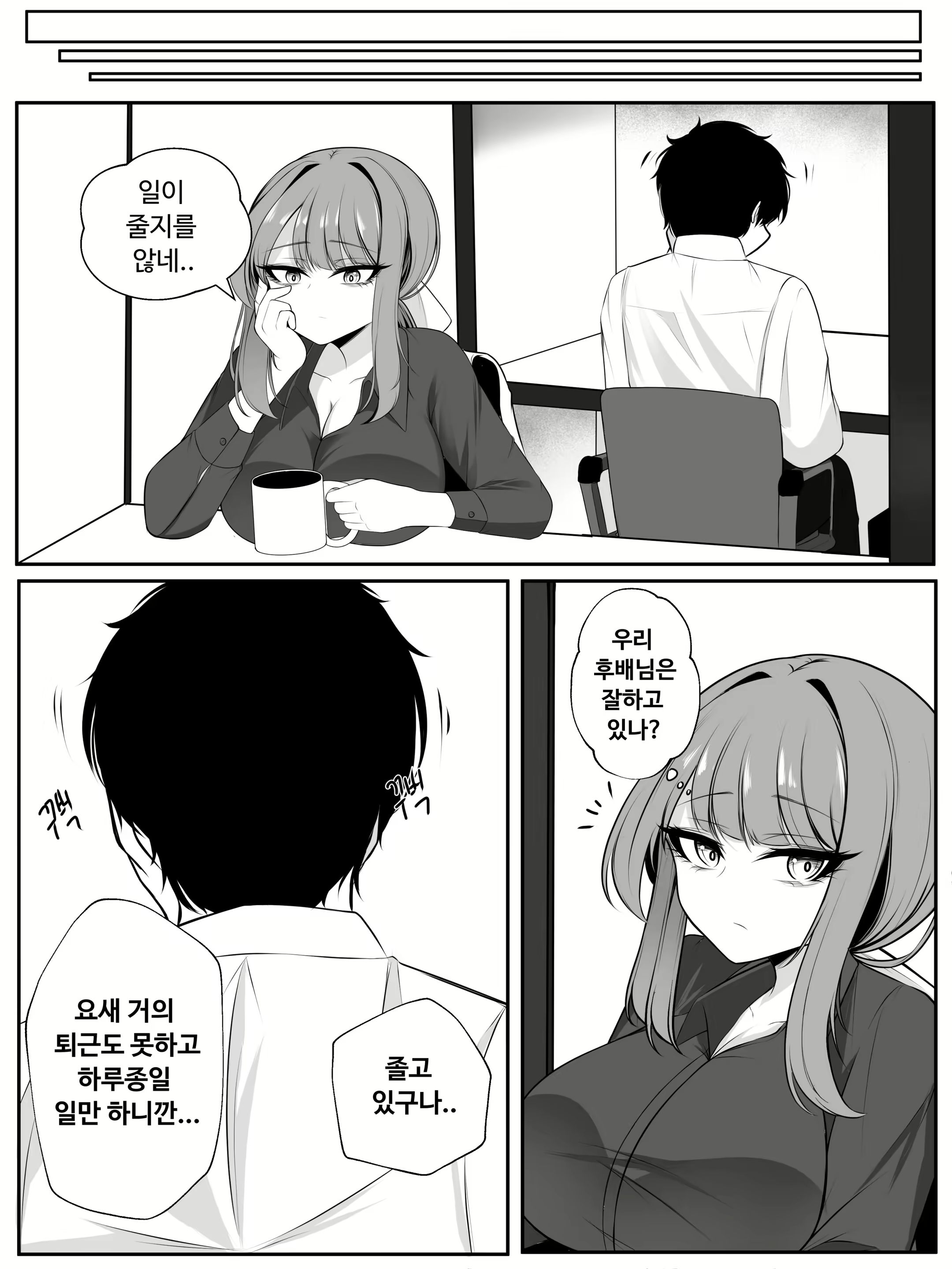 Content 2588324 - 10 페이지