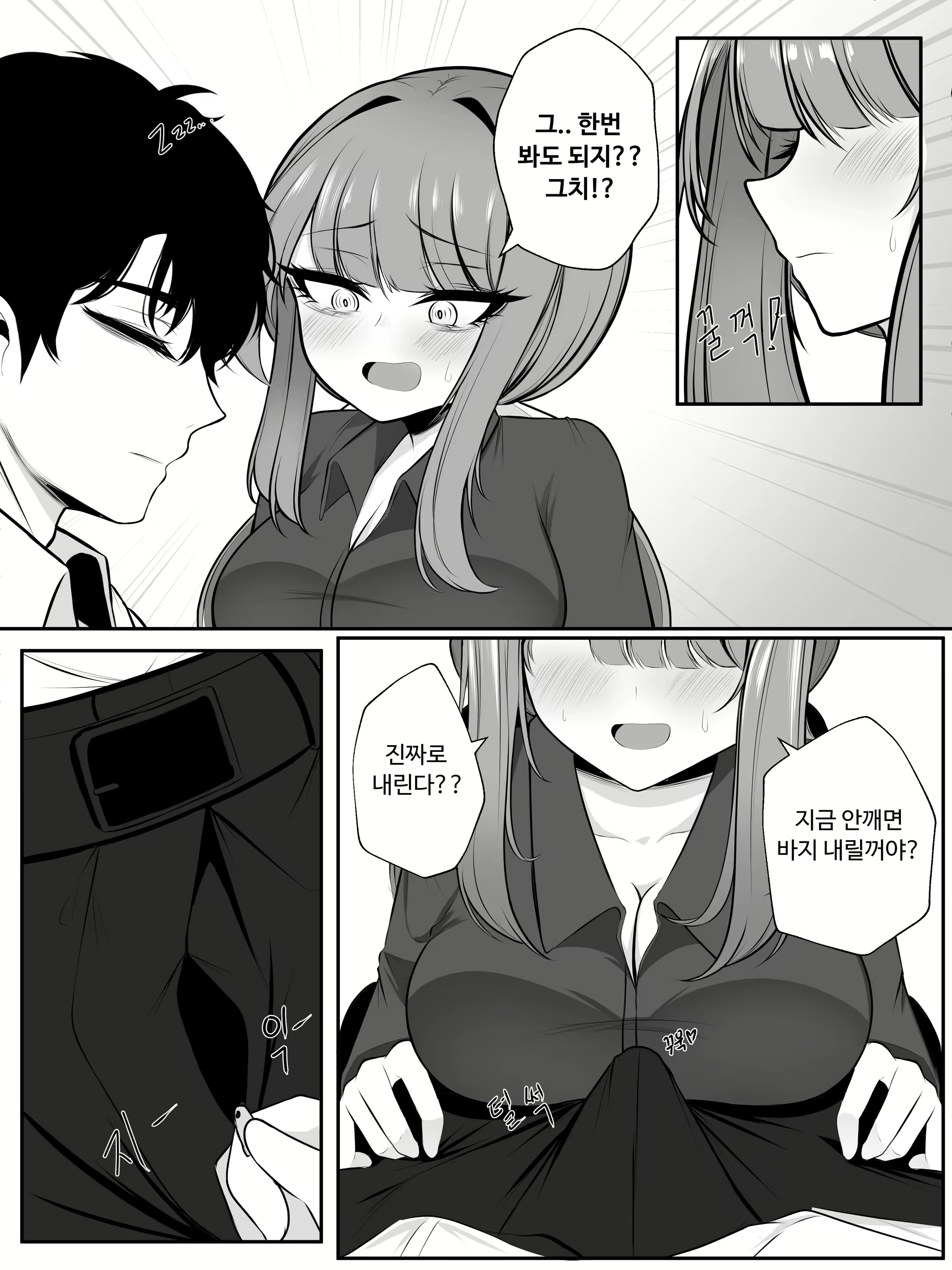 Content 2588324 - 14 페이지