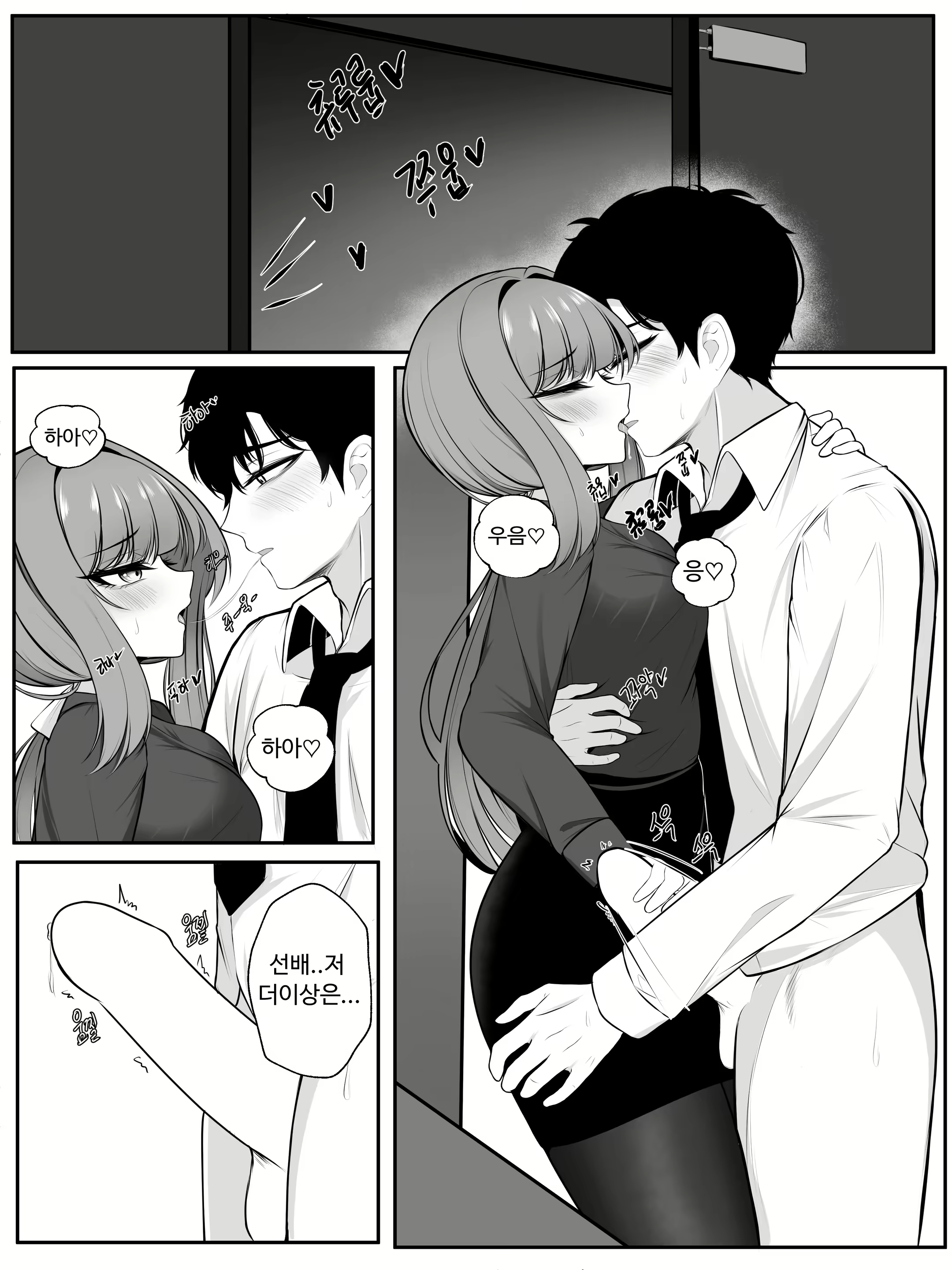 Content 2588324 - 24 페이지
