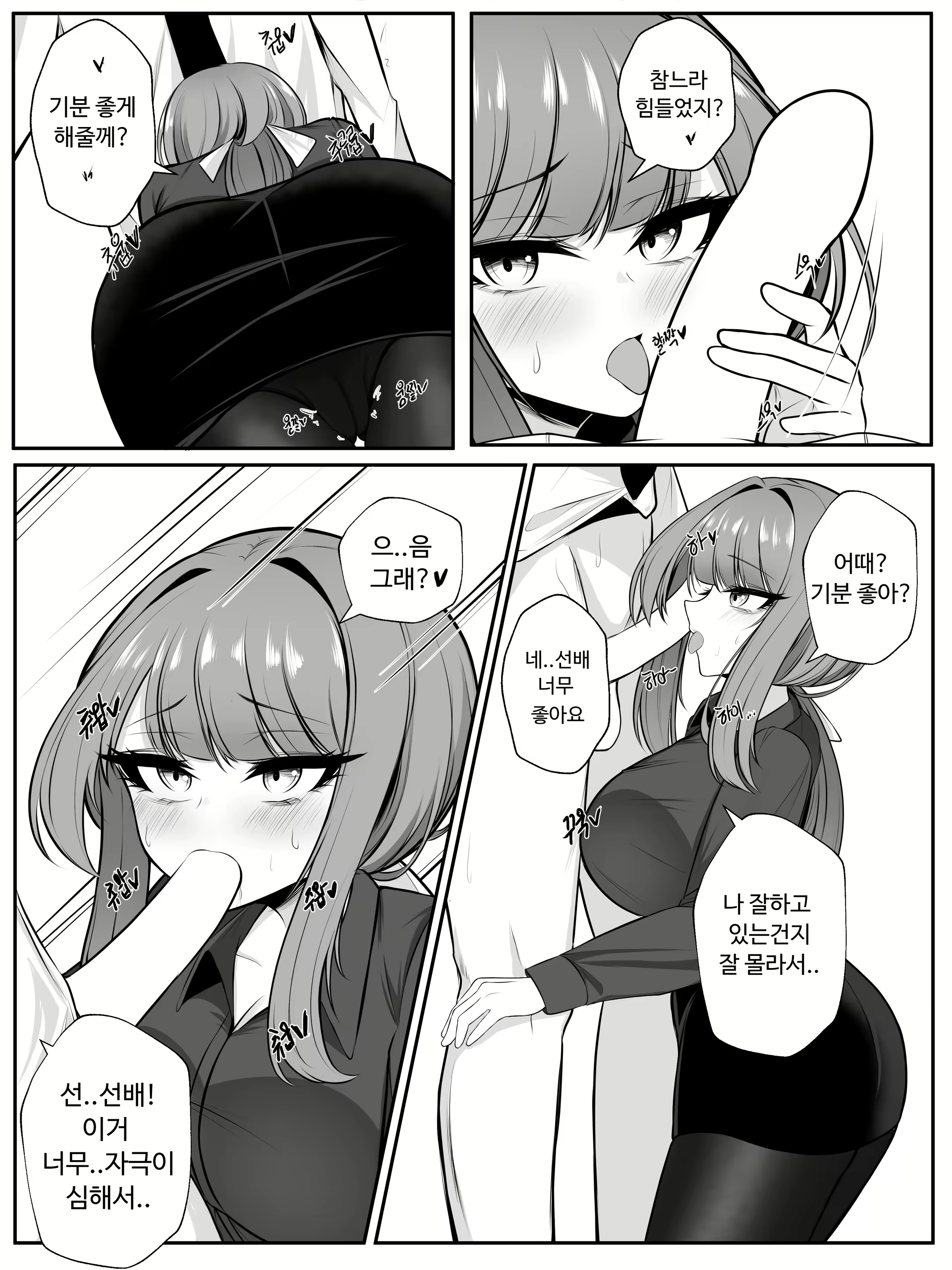Content 2588324 - 25 페이지