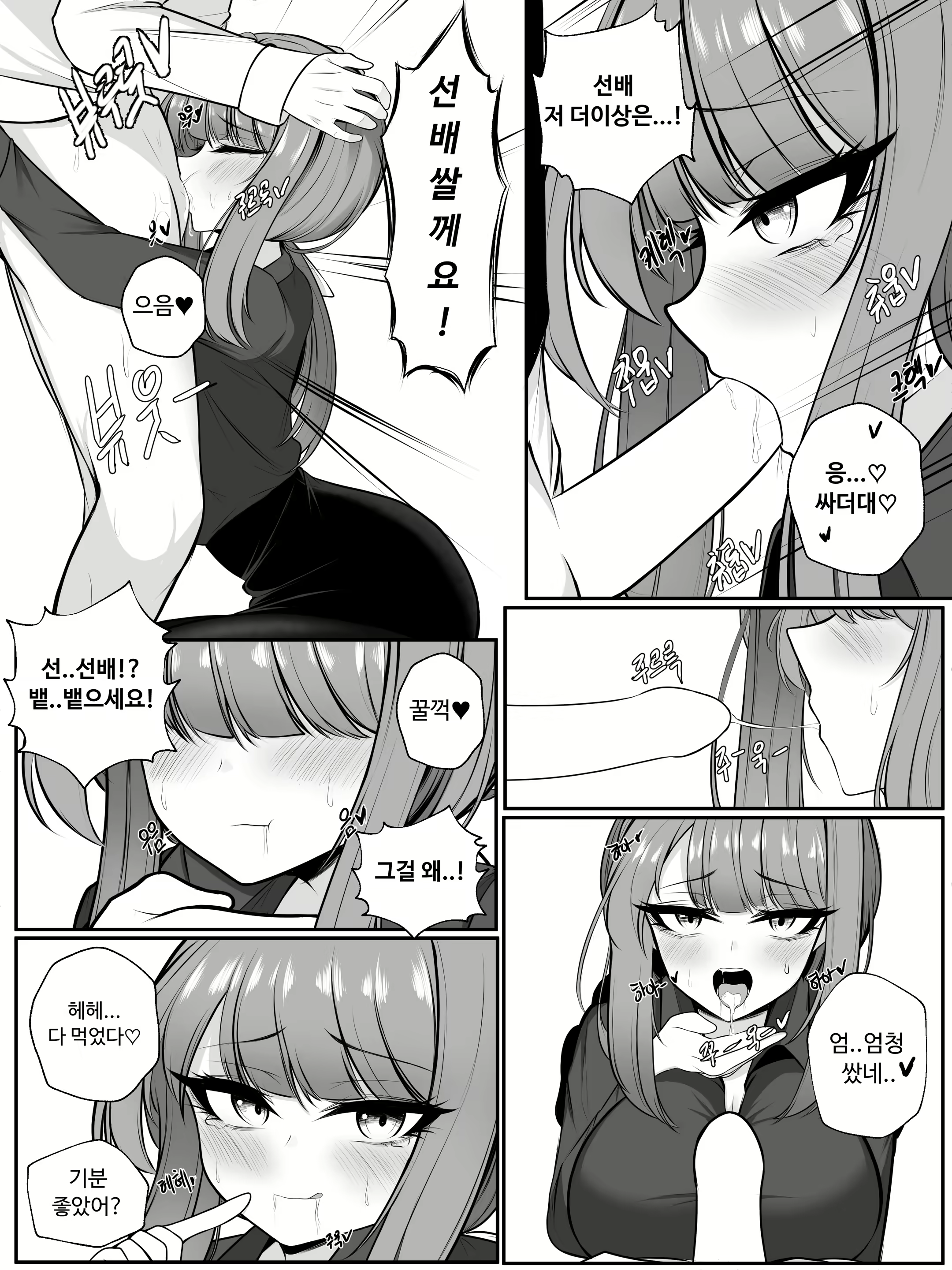 Content 2588324 - 26 페이지