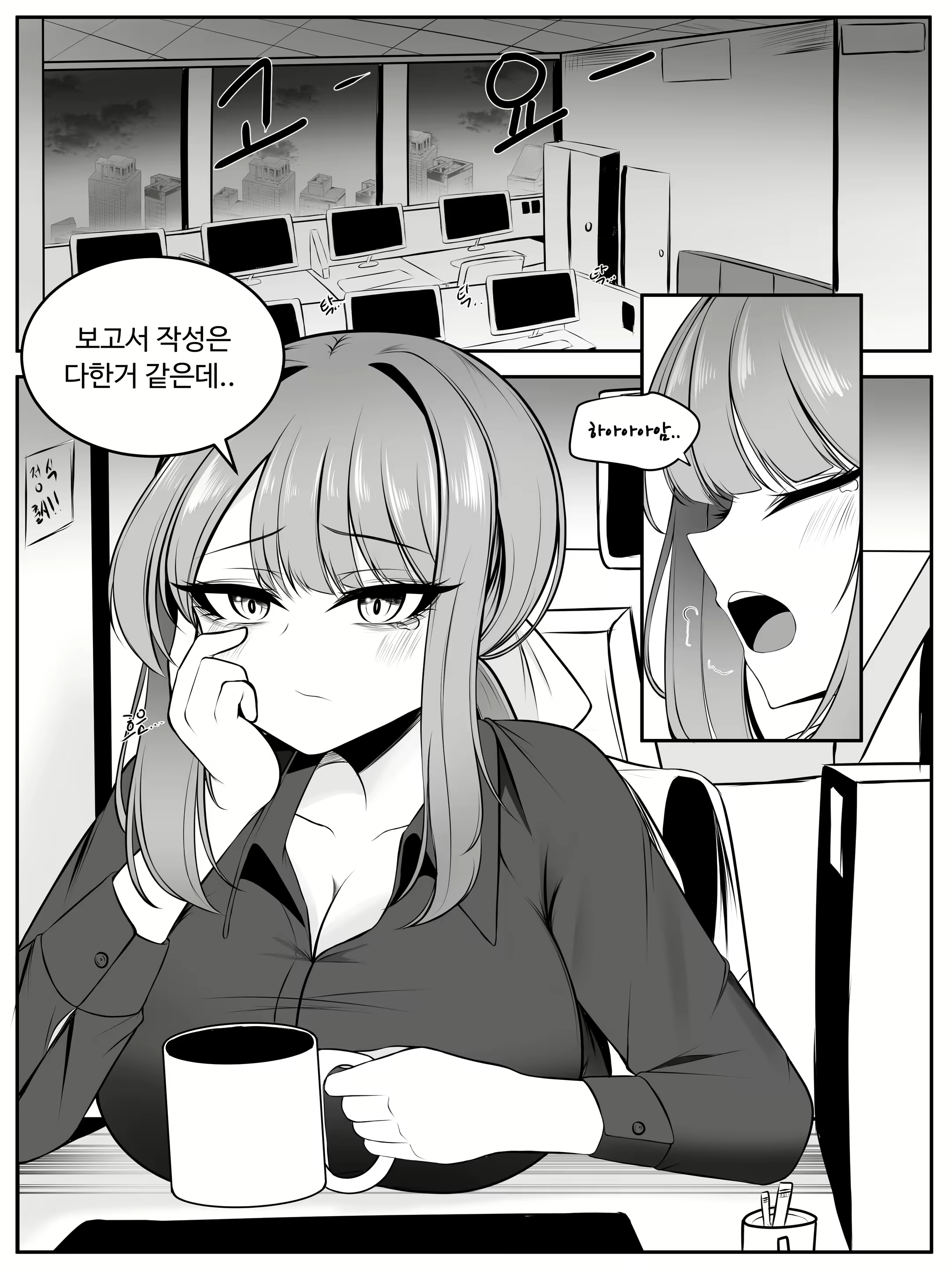 Content 2588324 - 3 페이지