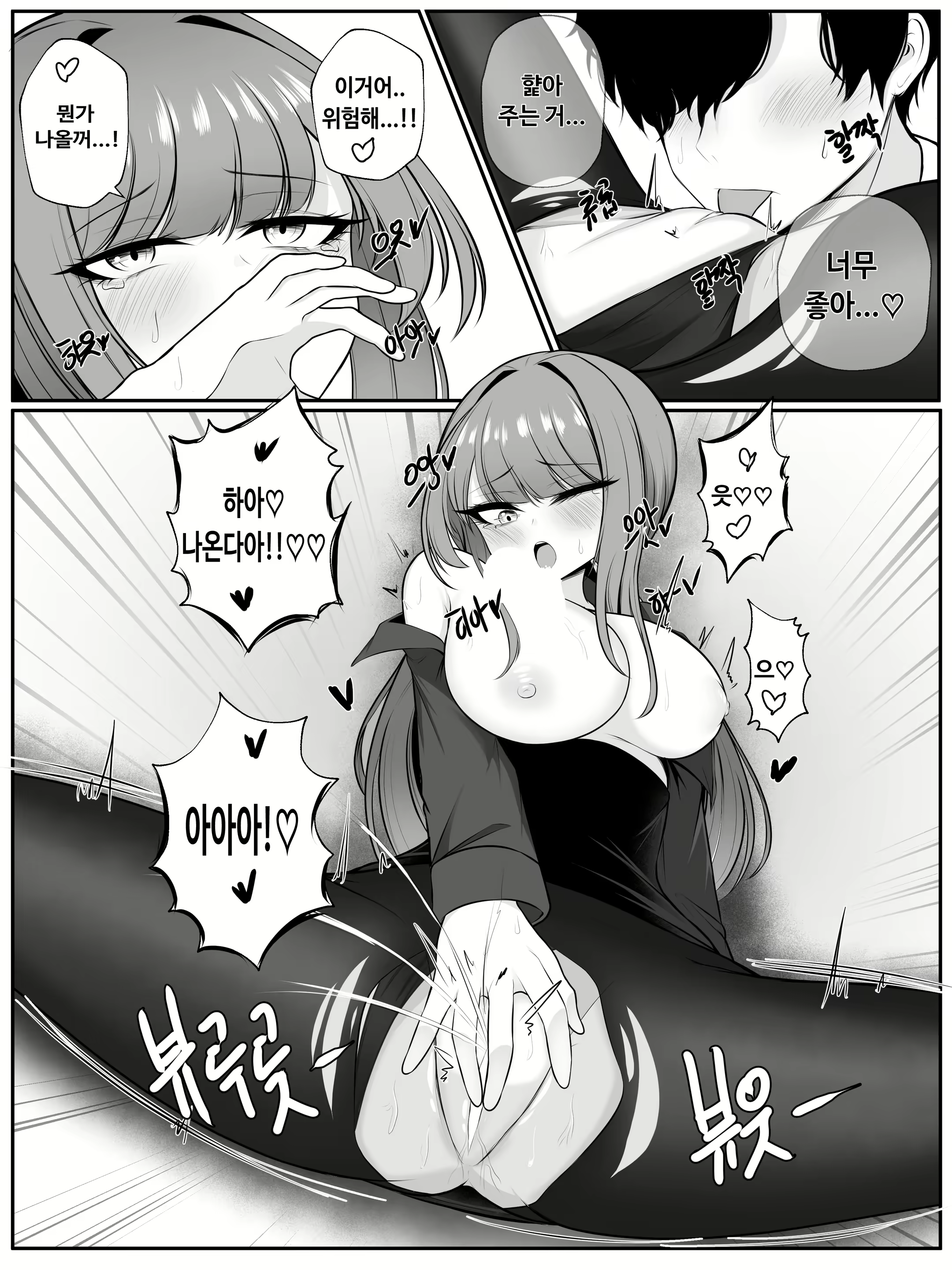 Content 2588324 - 30 페이지