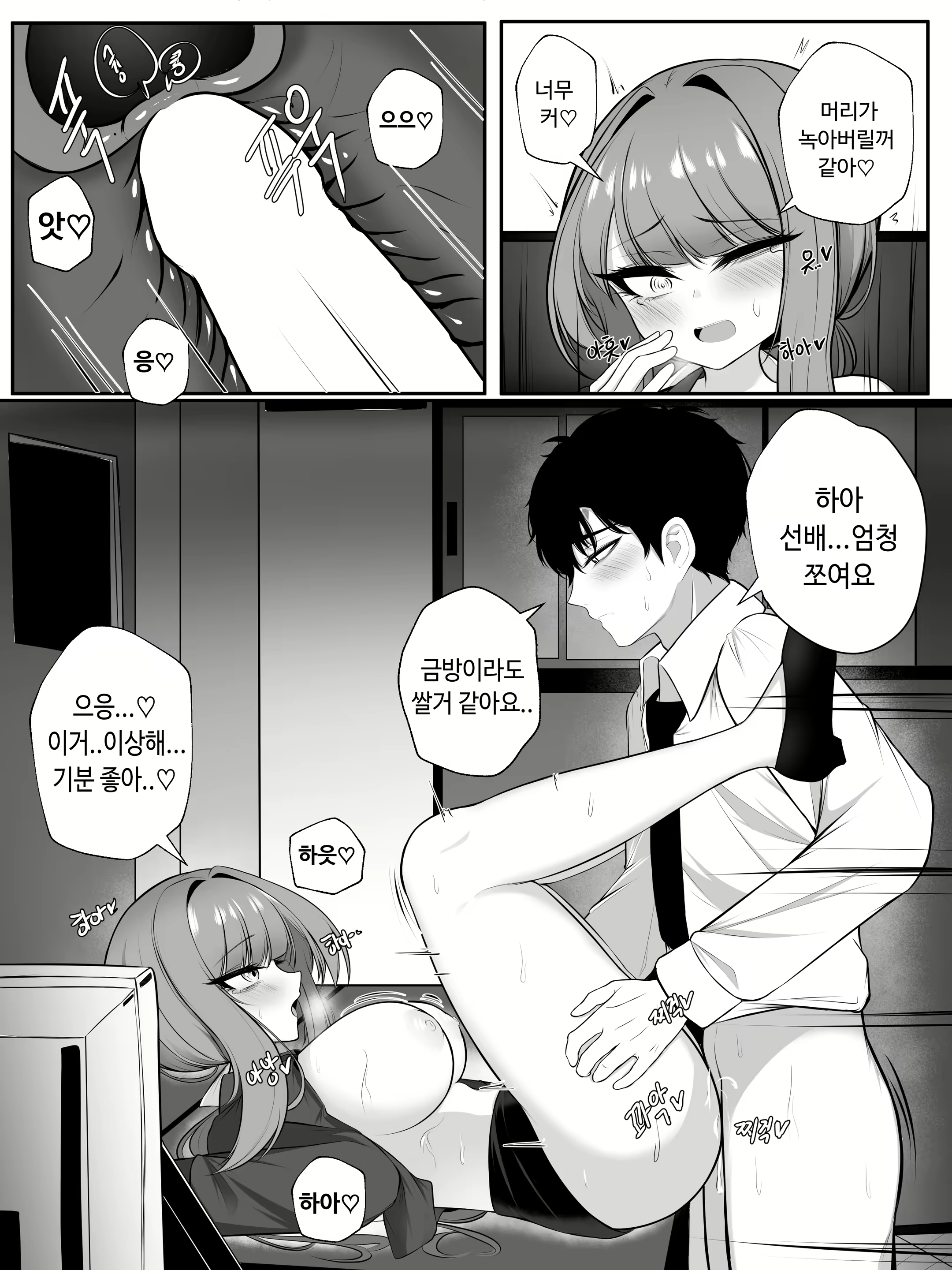Content 2588324 - 34 페이지