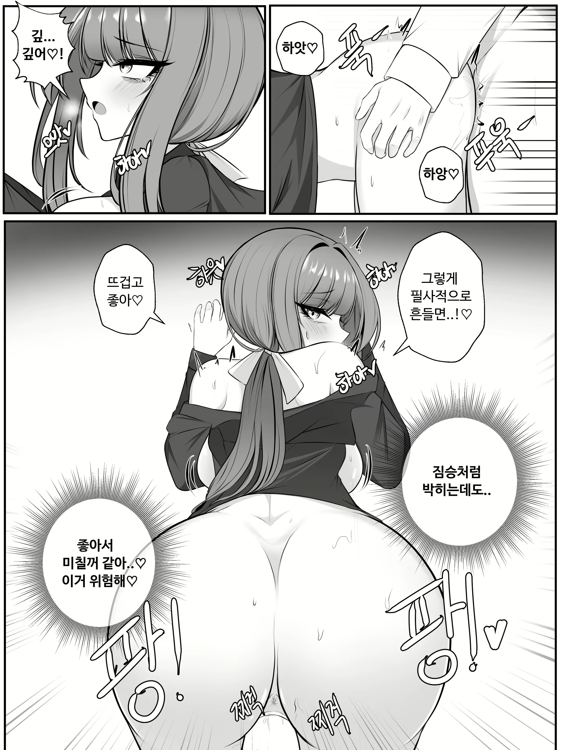 Content 2588324 - 39 페이지