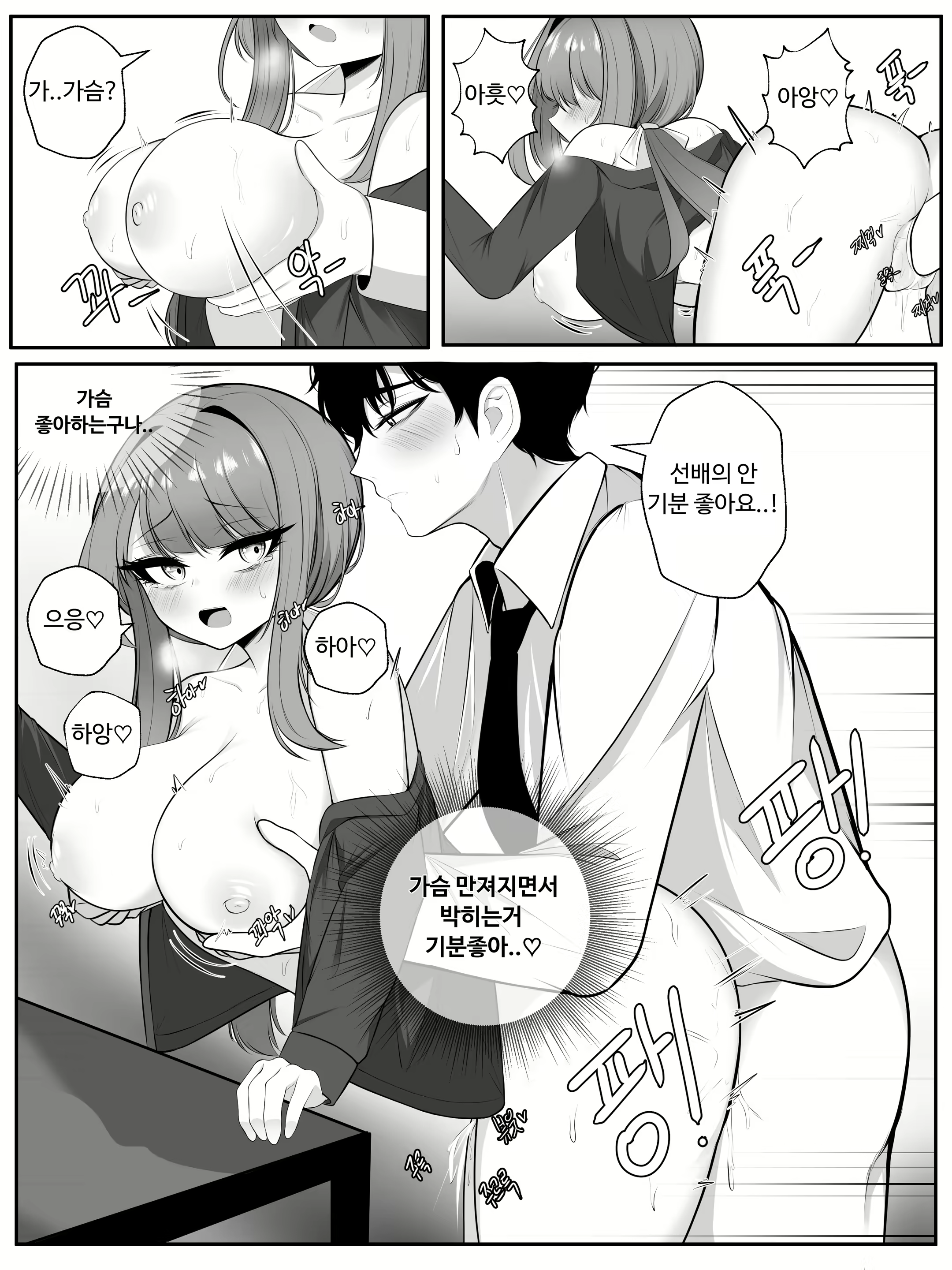 Content 2588324 - 40 페이지