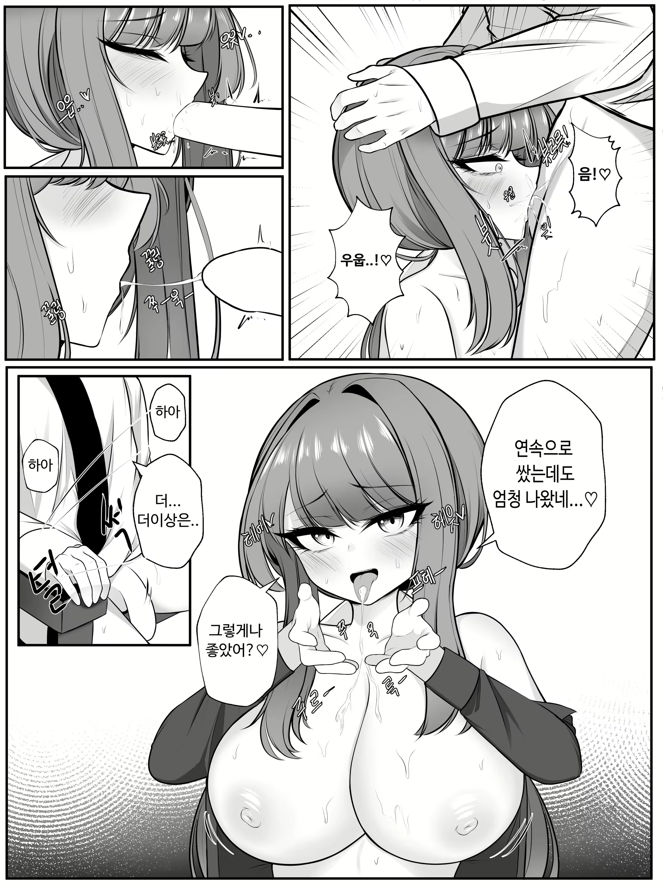 Content 2588324 - 45 페이지