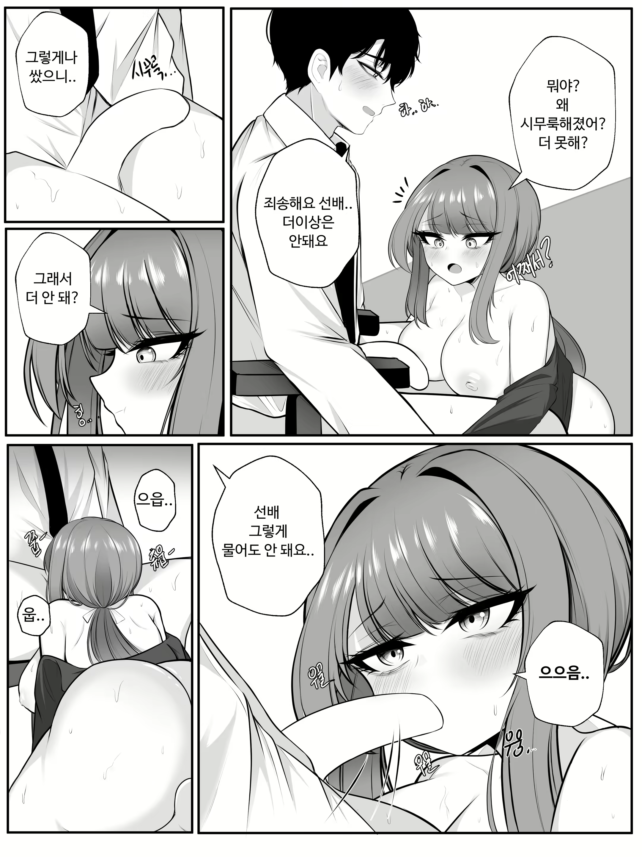 Content 2588324 - 46 페이지