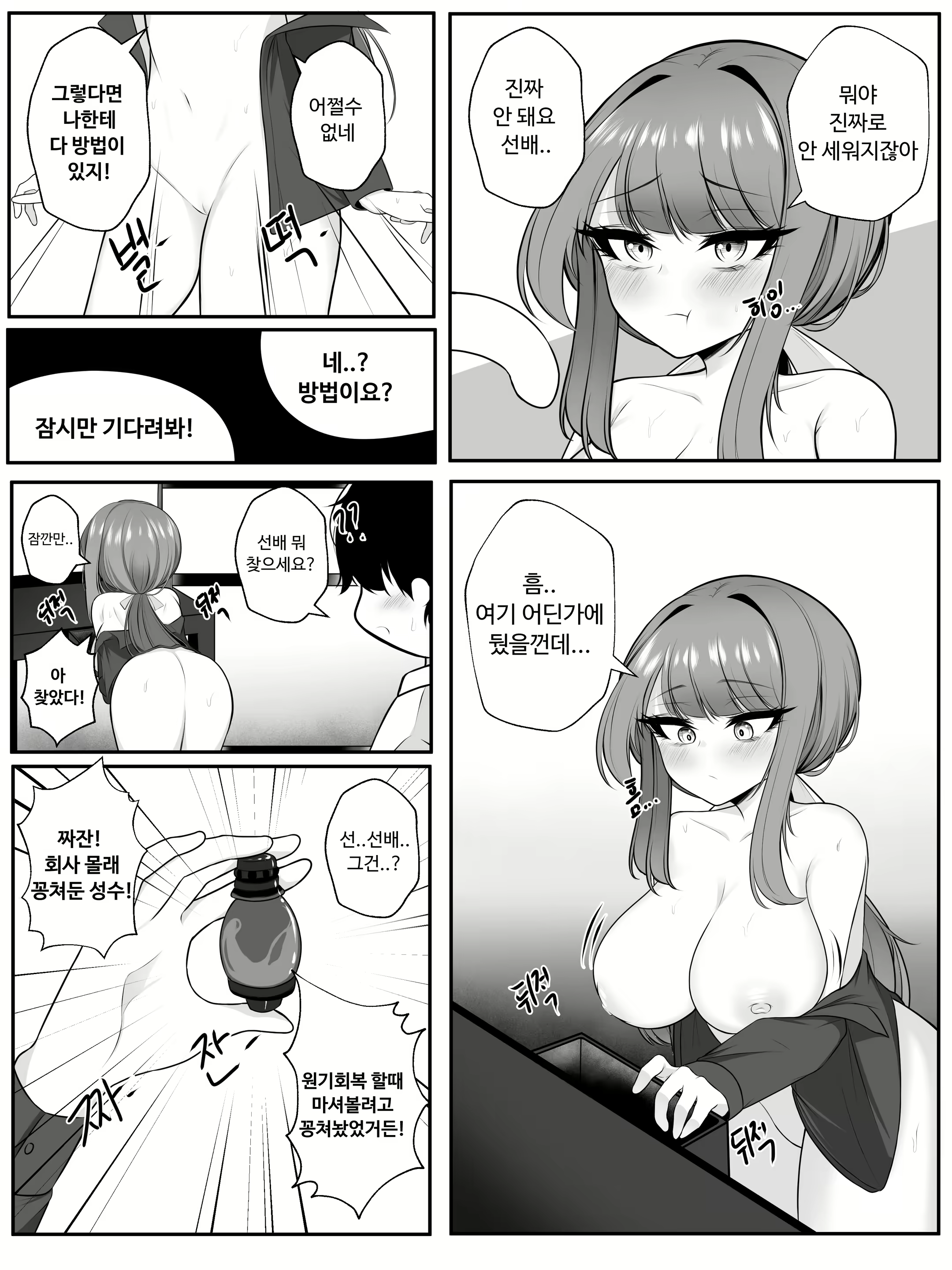 Content 2588324 - 47 페이지