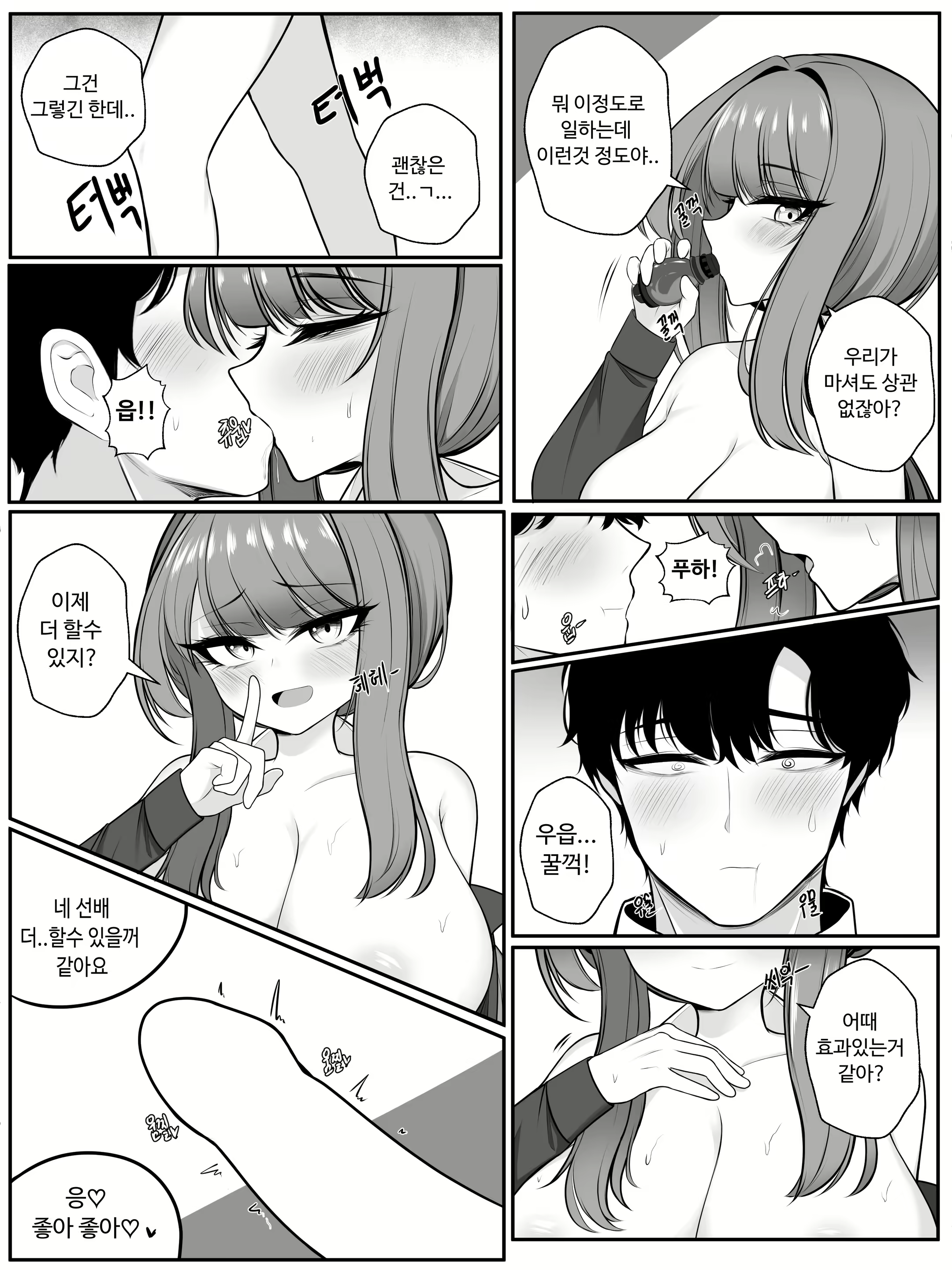 Content 2588324 - 48 페이지