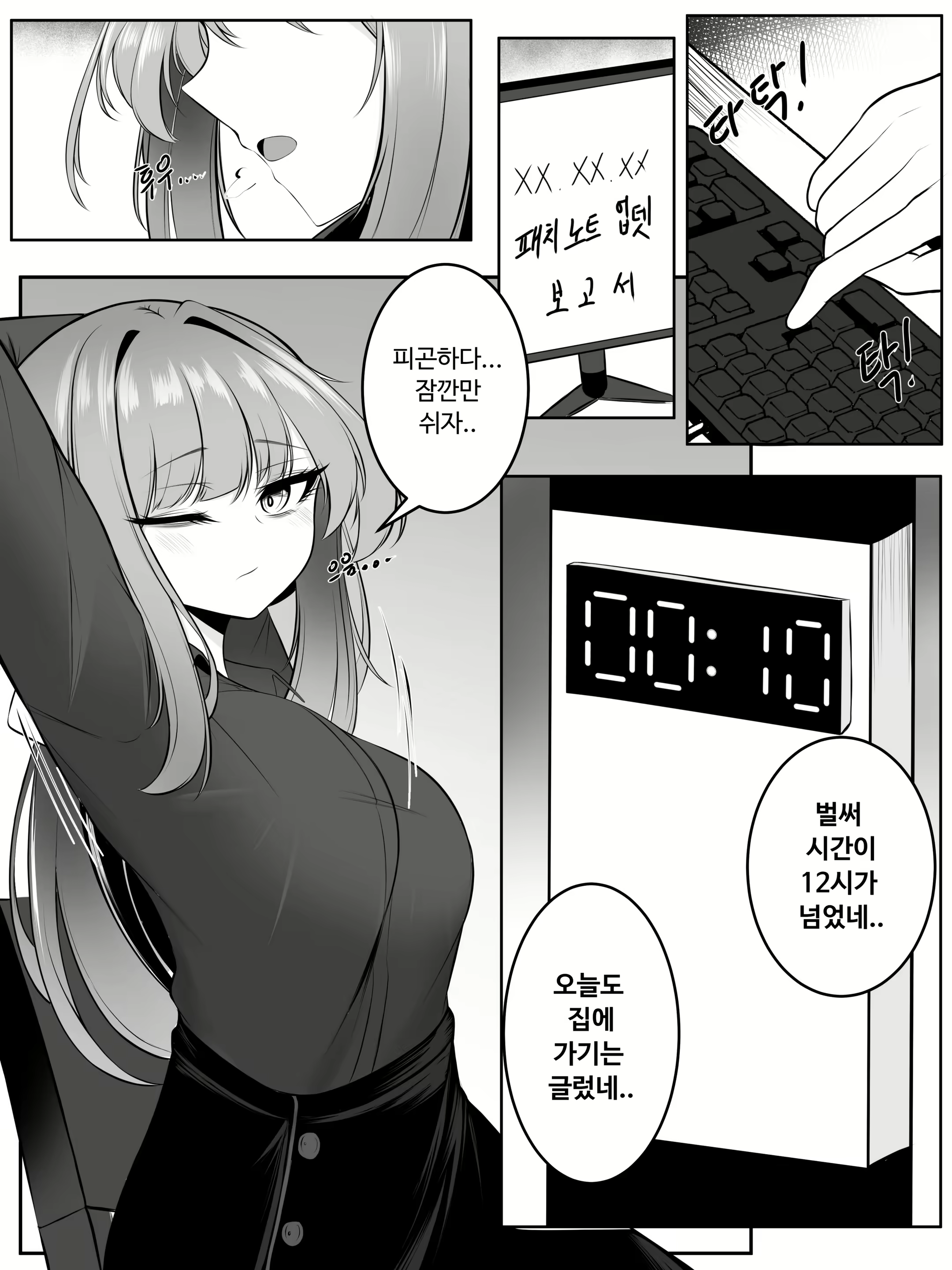 Content 2588324 - 5 페이지