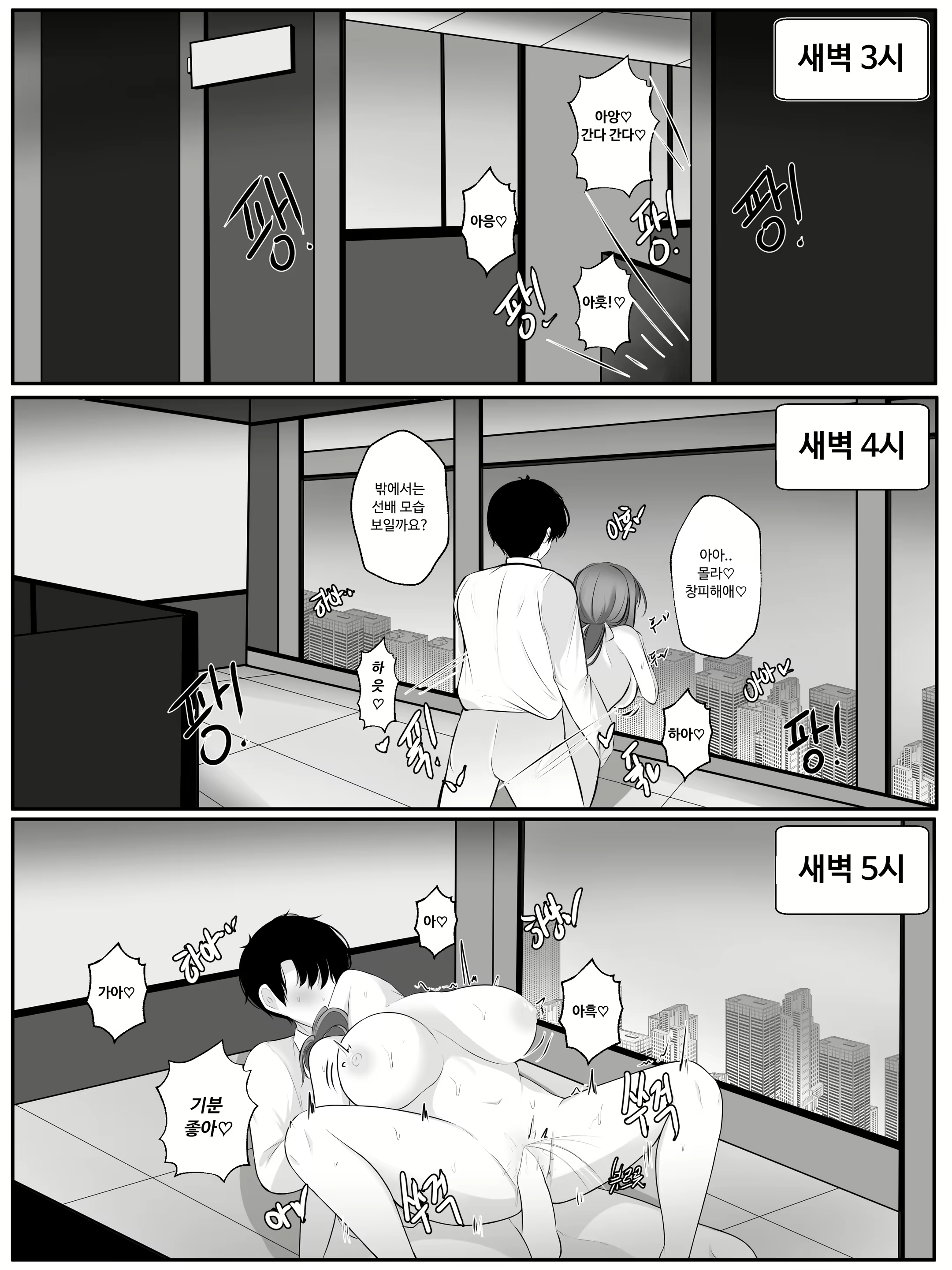 Content 2588324 - 53 페이지