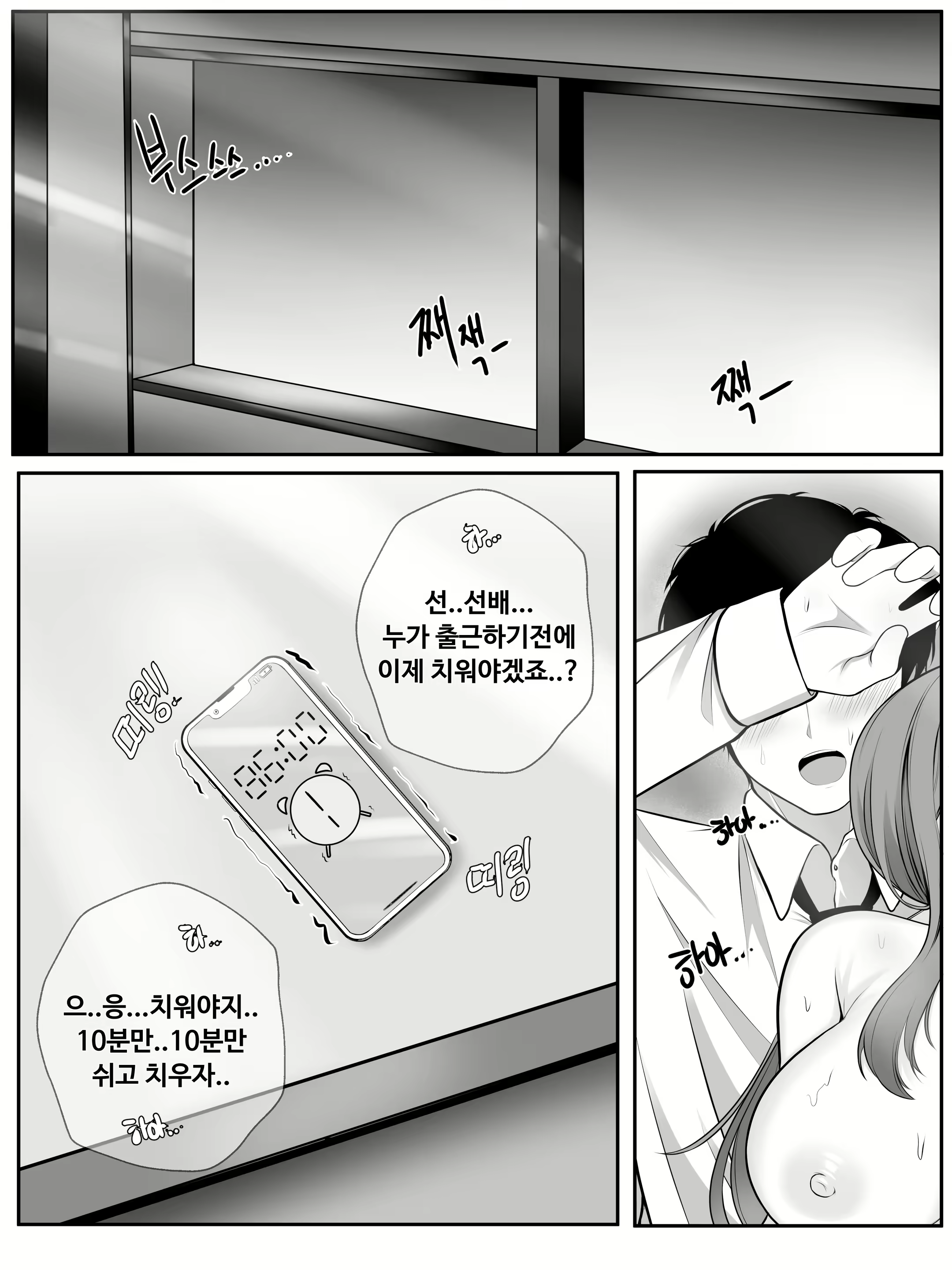 Content 2588324 - 58 페이지