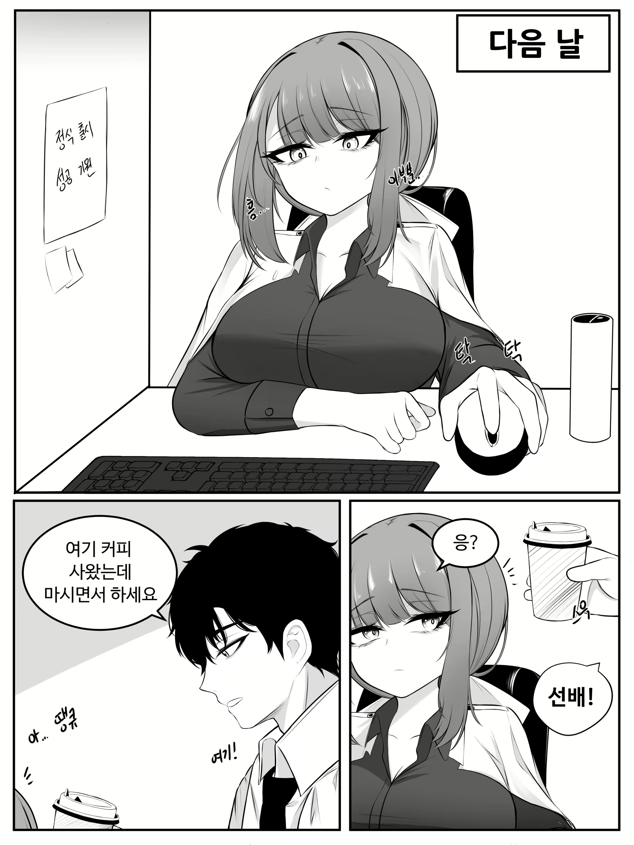 Content 2588324 - 8 페이지