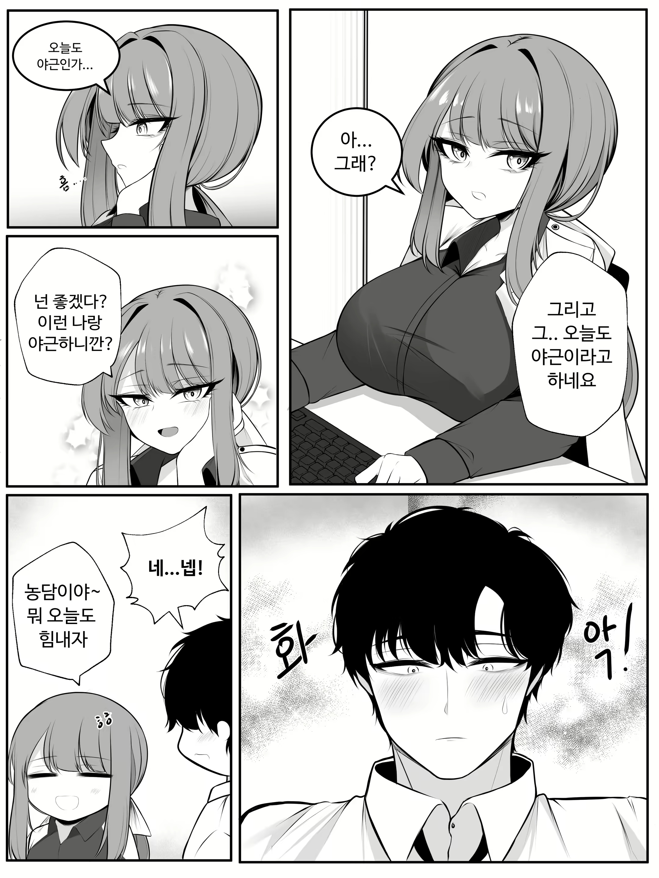 Content 2588324 - 9 페이지