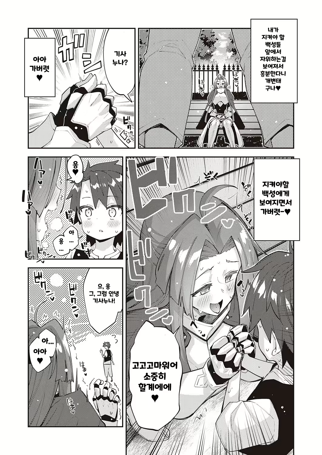 Content 2588791 - 15 페이지