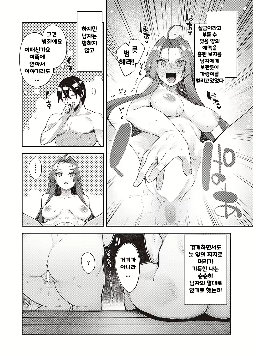 Content 2588791 - 24 페이지
