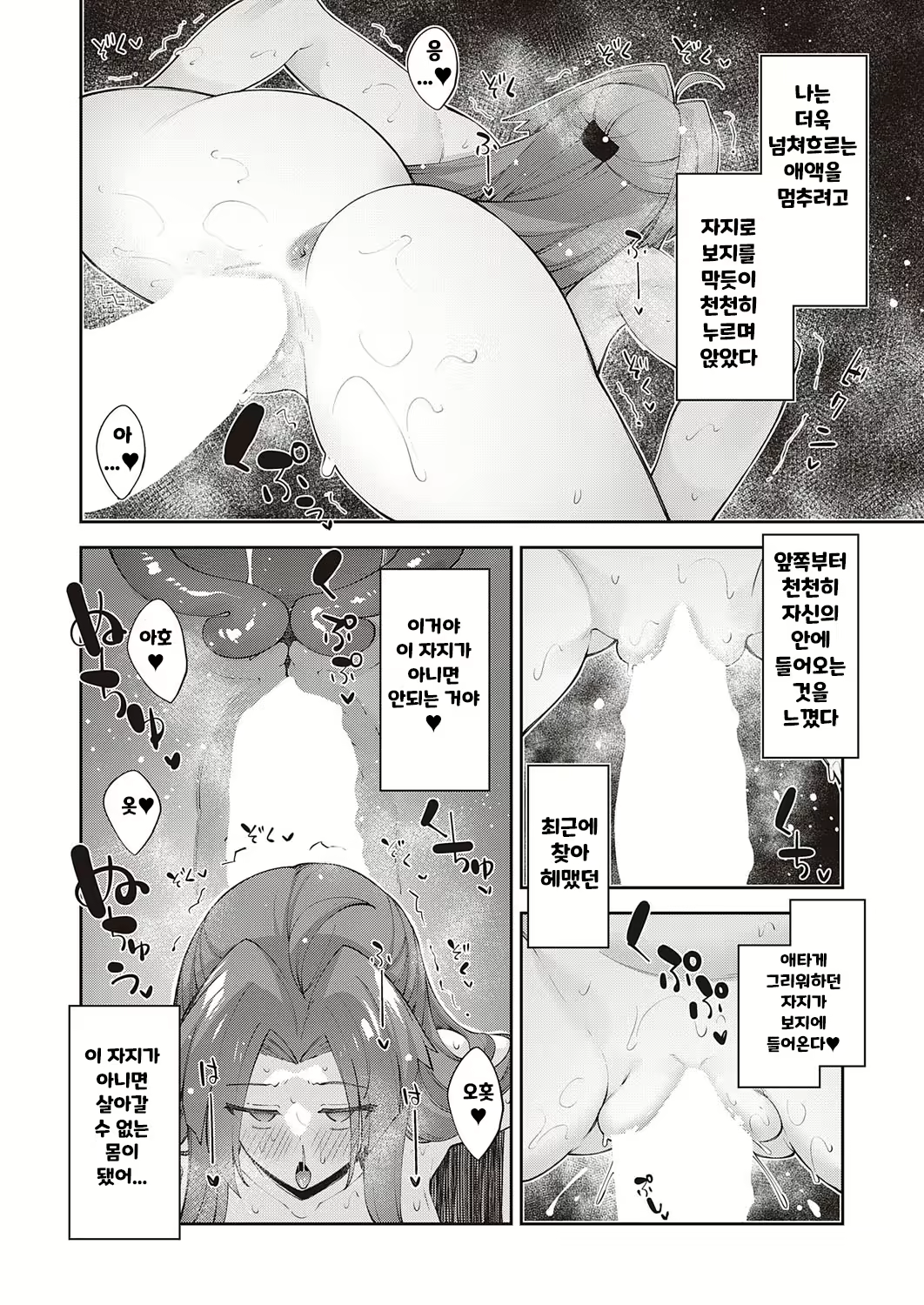 Content 2588791 - 26 페이지