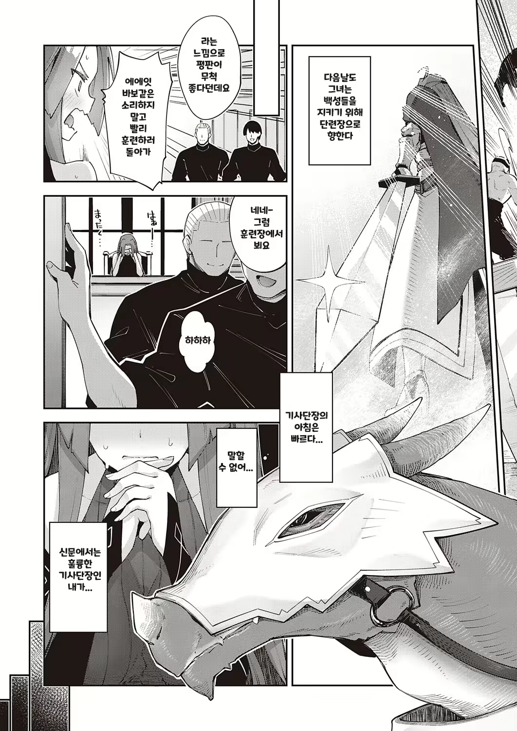 Content 2588791 - 3 페이지